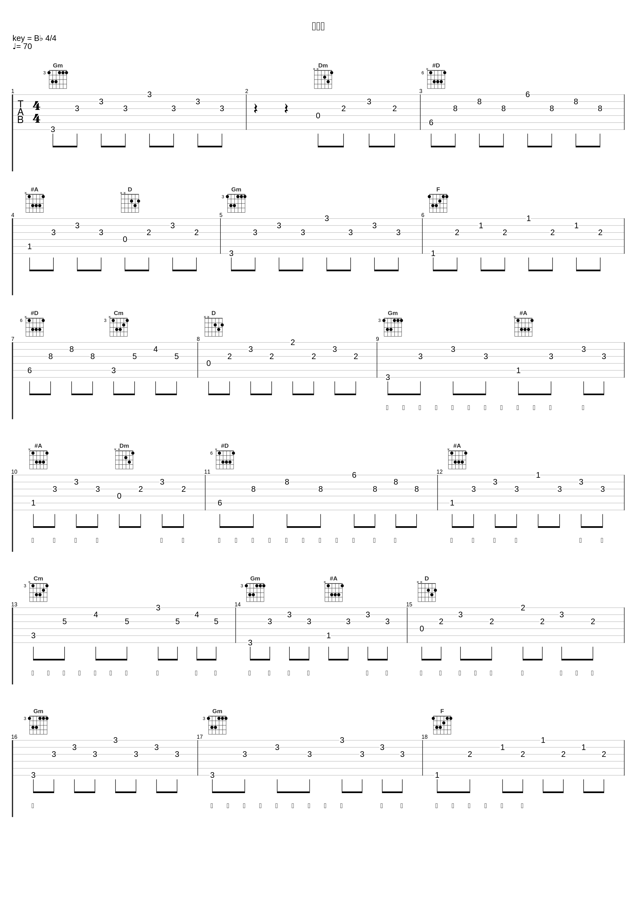 打工人_陈柯宇_1