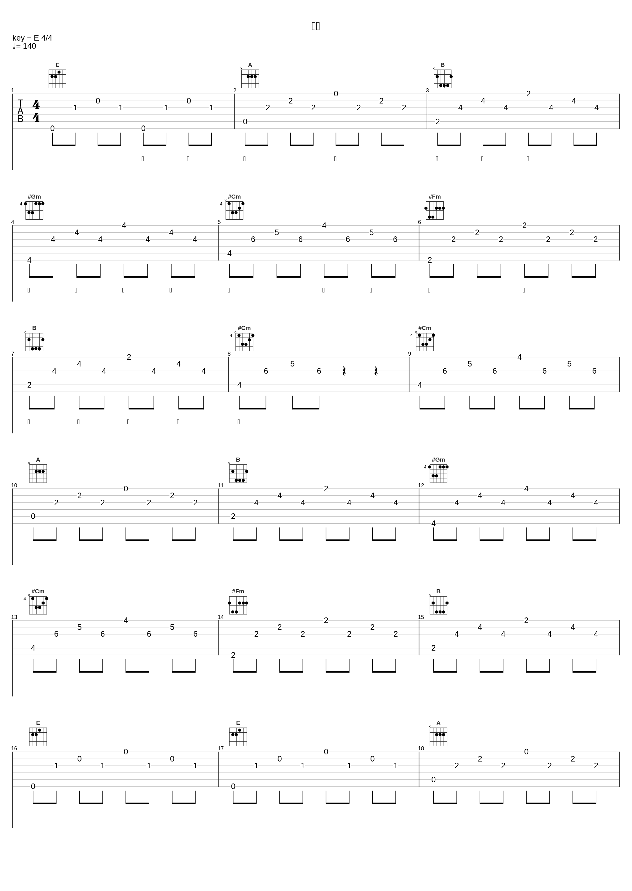 同舟_邓寓君(等什么君)_1