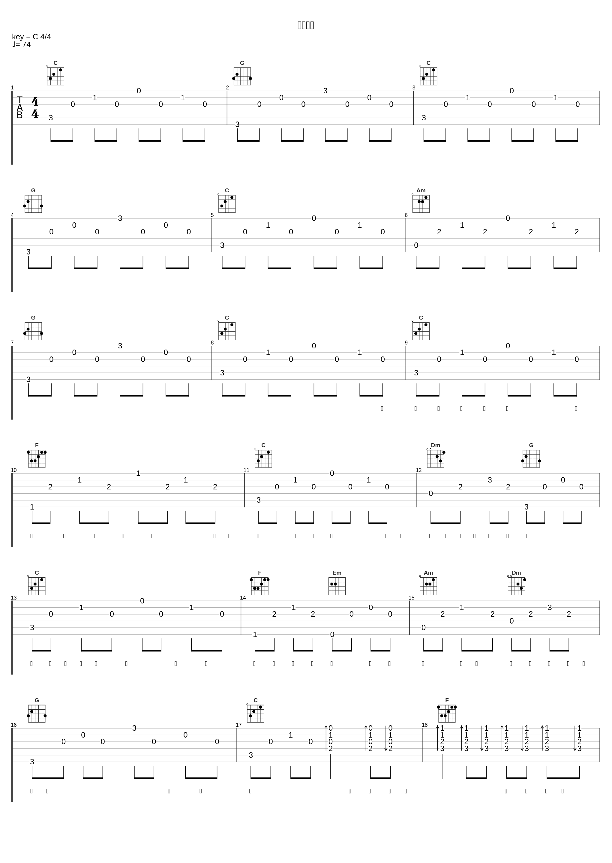 勇敢绽放_杨烁_1