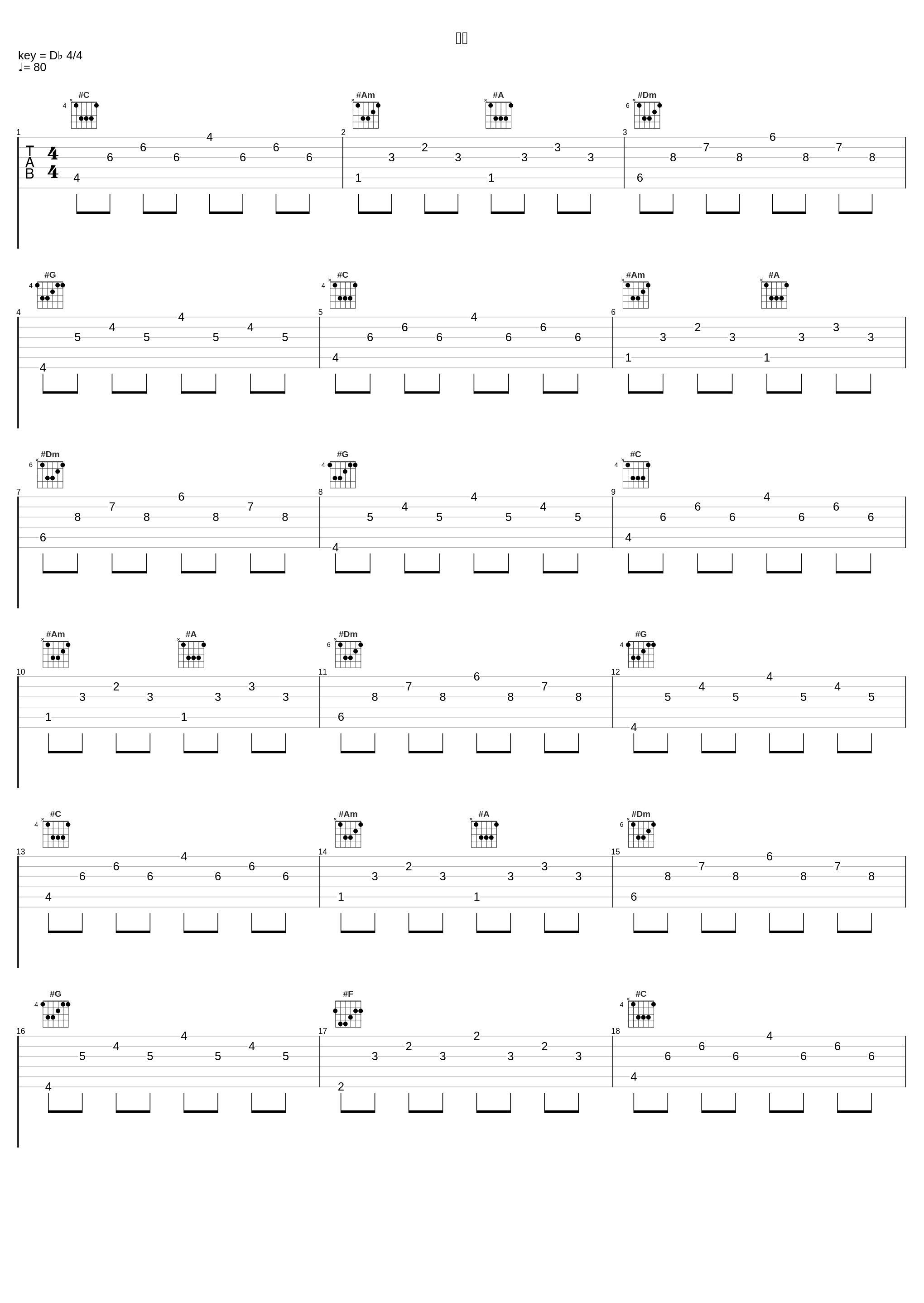 天骄_陈羿淳_1