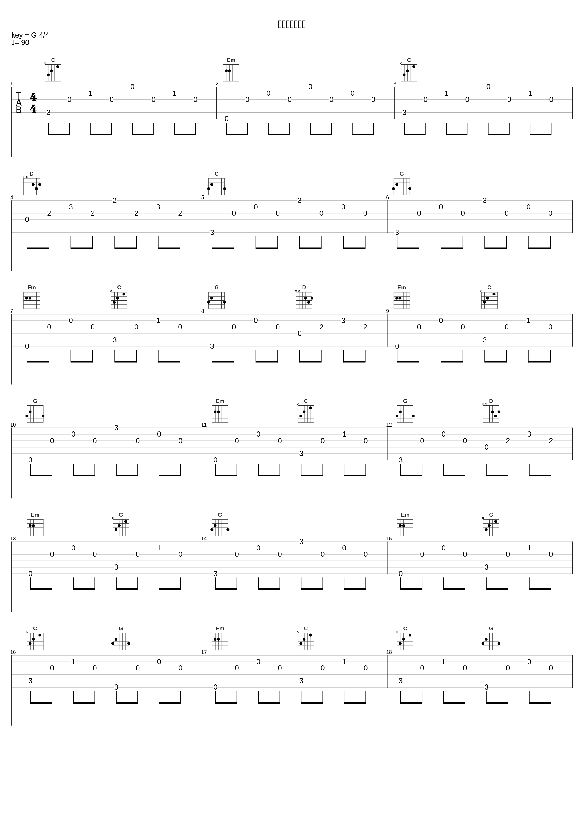 あしたのあたし_高垣彩阳_1