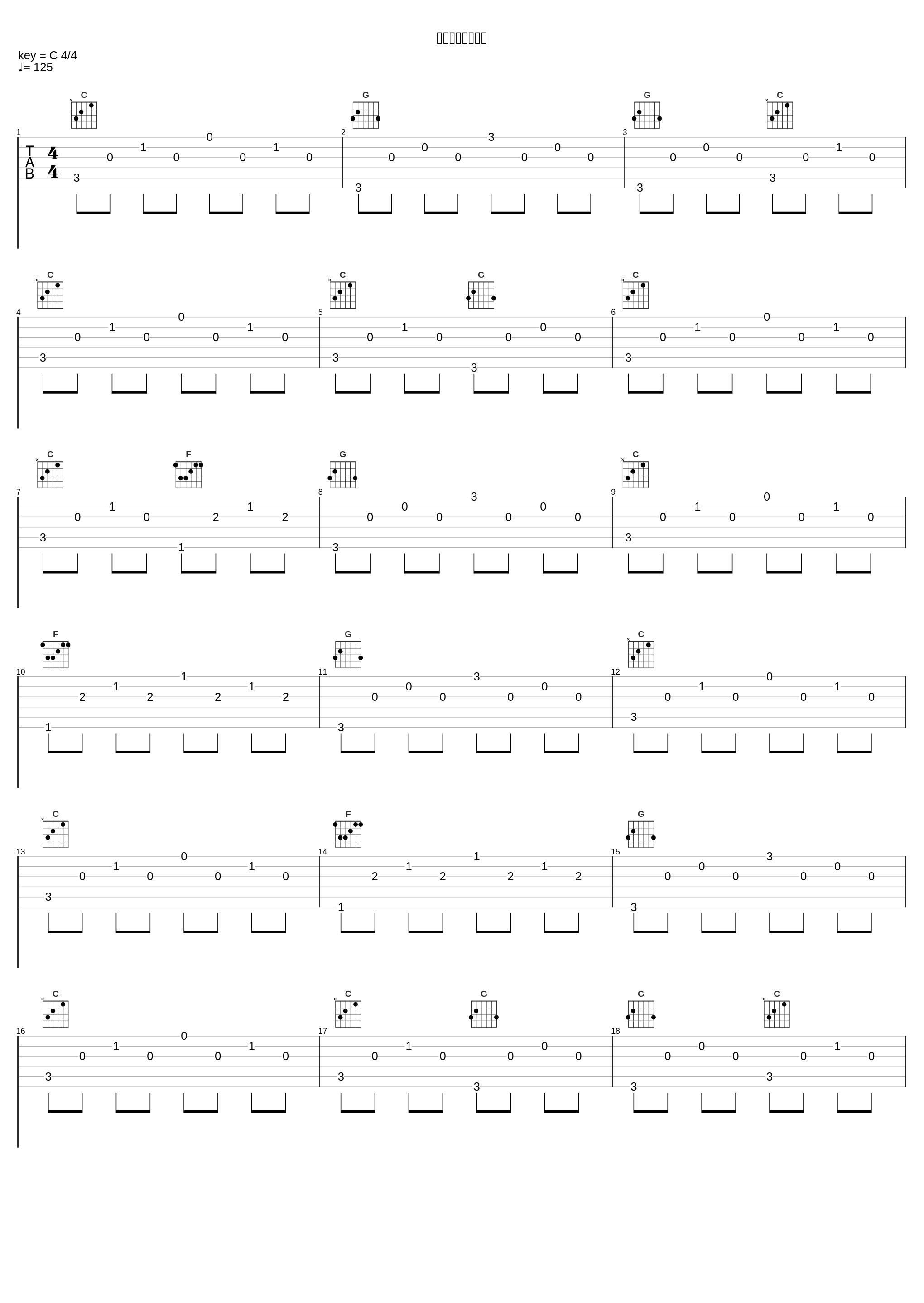 シーサイドタウン_高梨康治_1