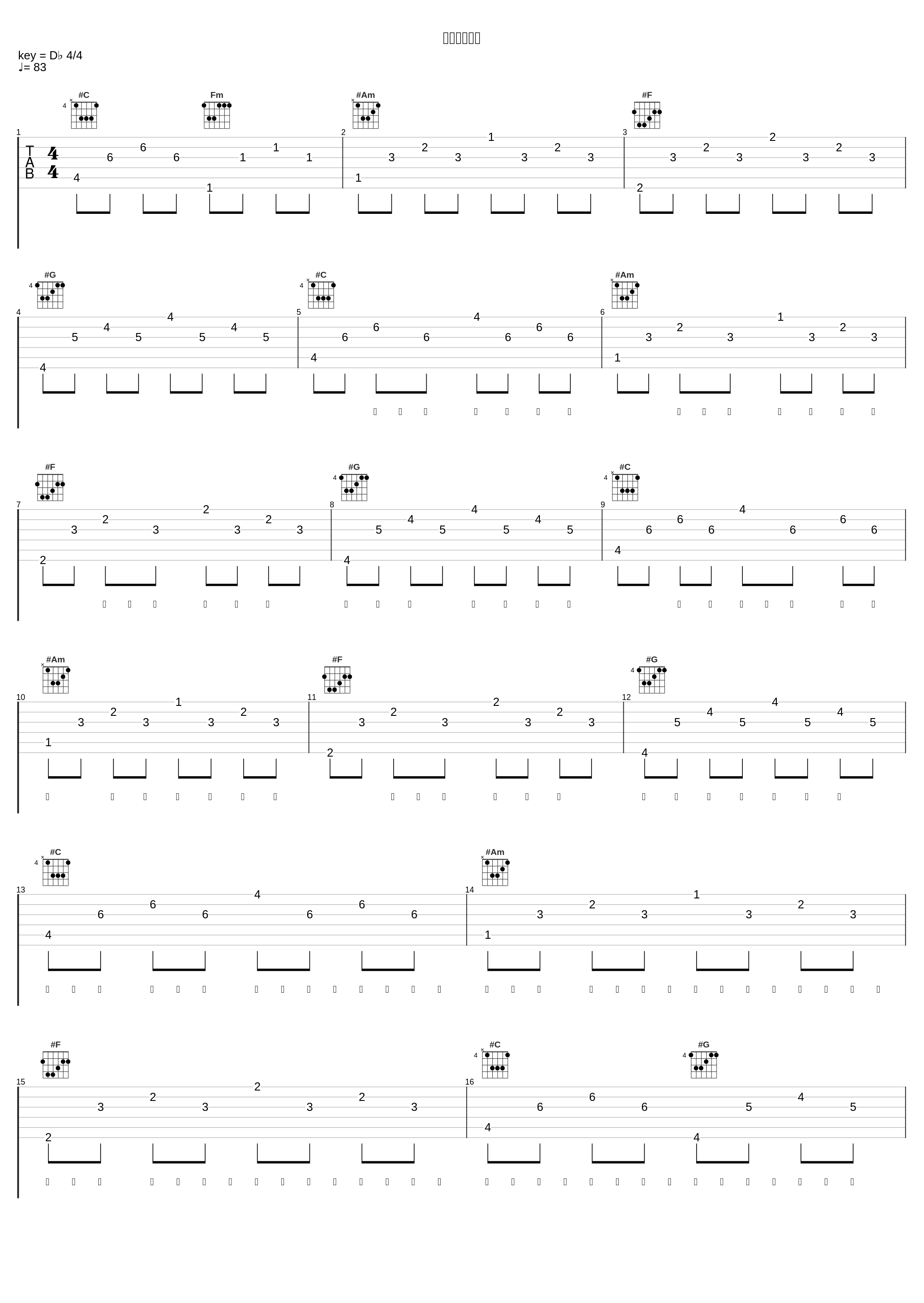 高考那个夏天_高宇Slient_1