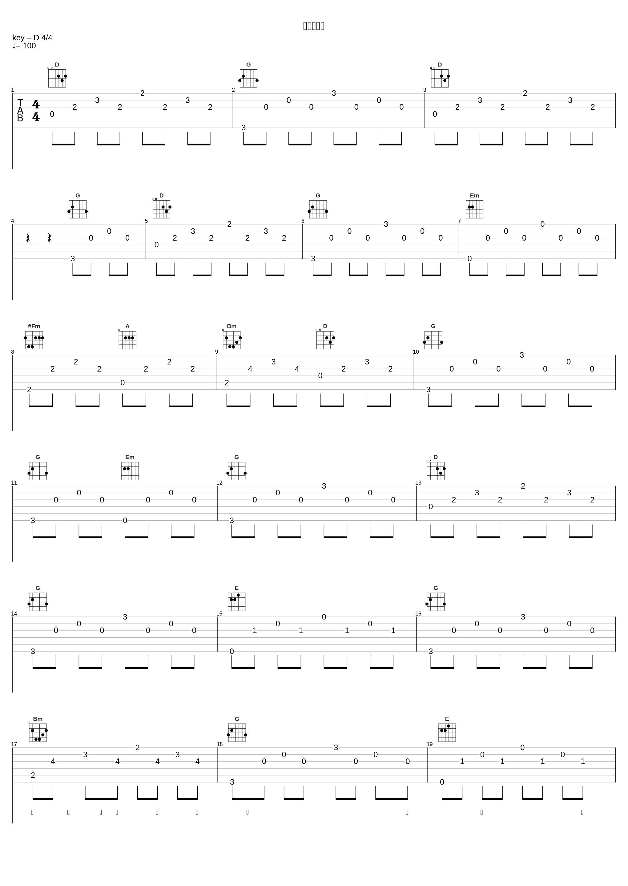 希望の空へ_高橋洋子_1