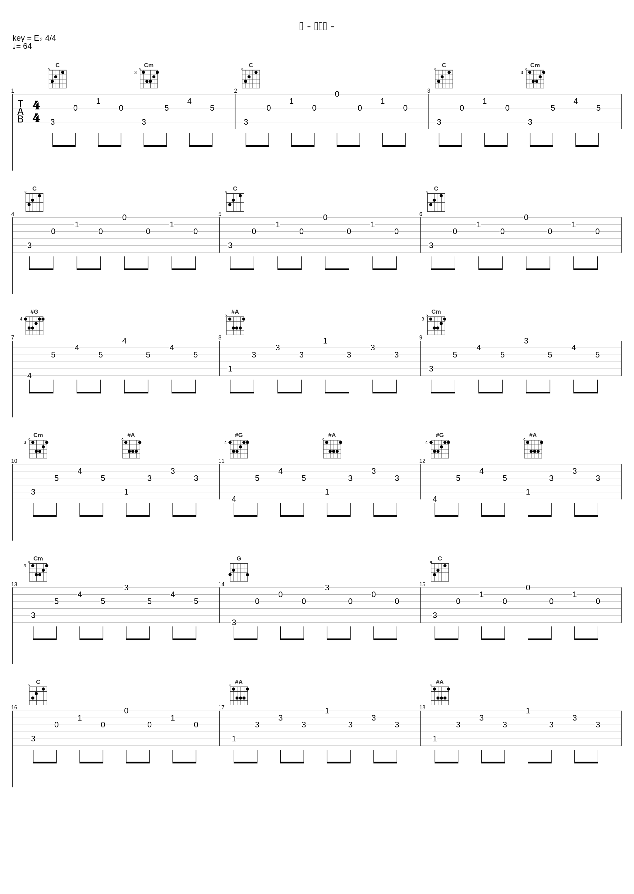 零 - 心の闇 -_高梨康治_1