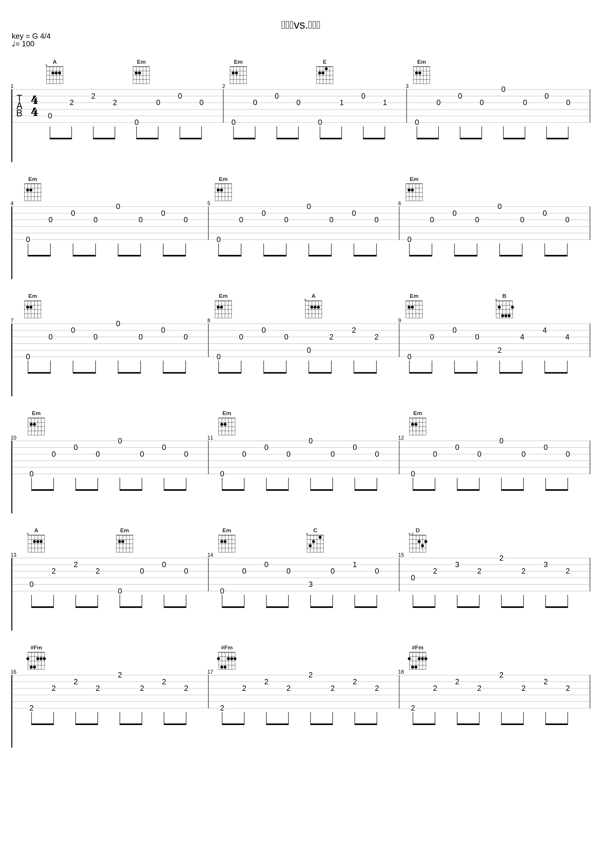 エルザvs.スワン_高梨康治_1