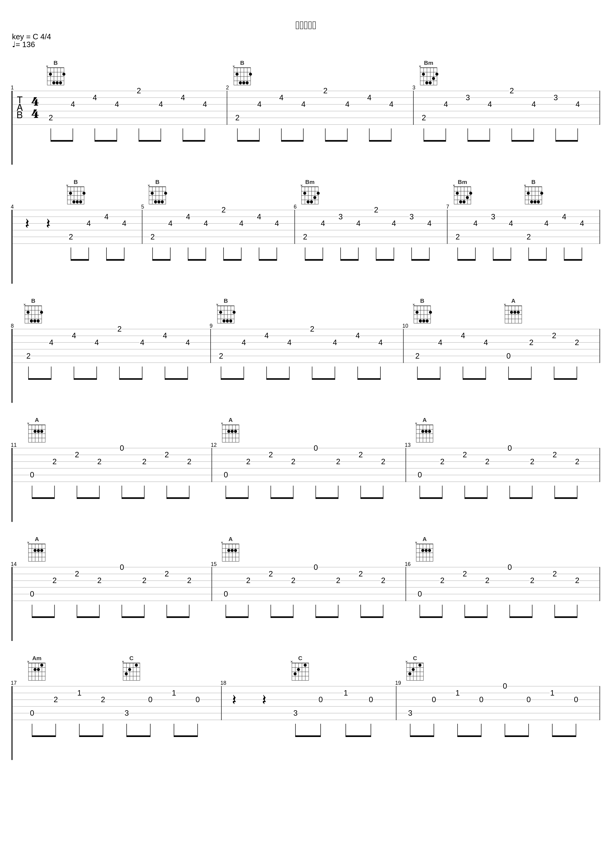 迫り来る敵_高梨康治_1