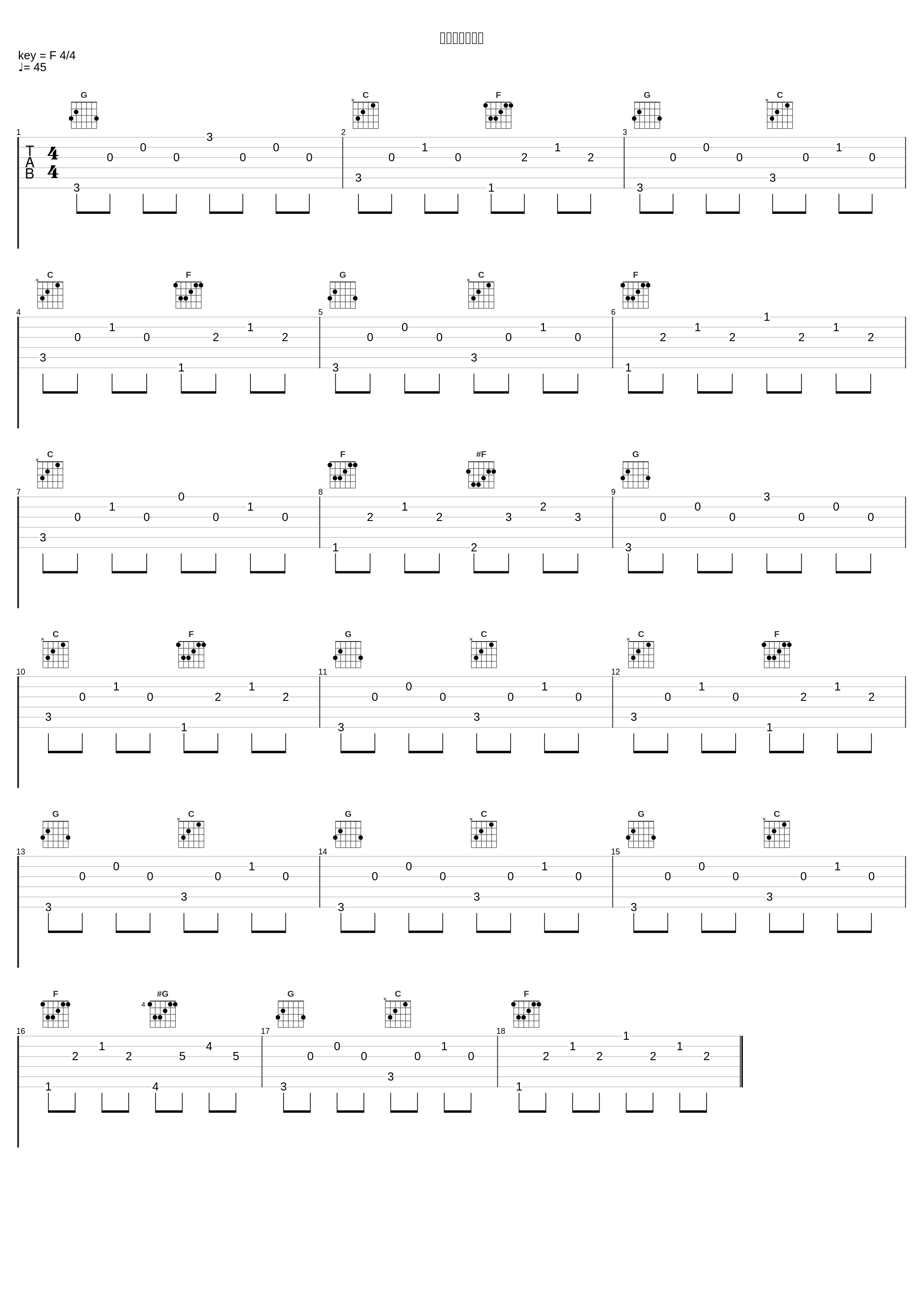 お調子者のダン_高梨康治_1