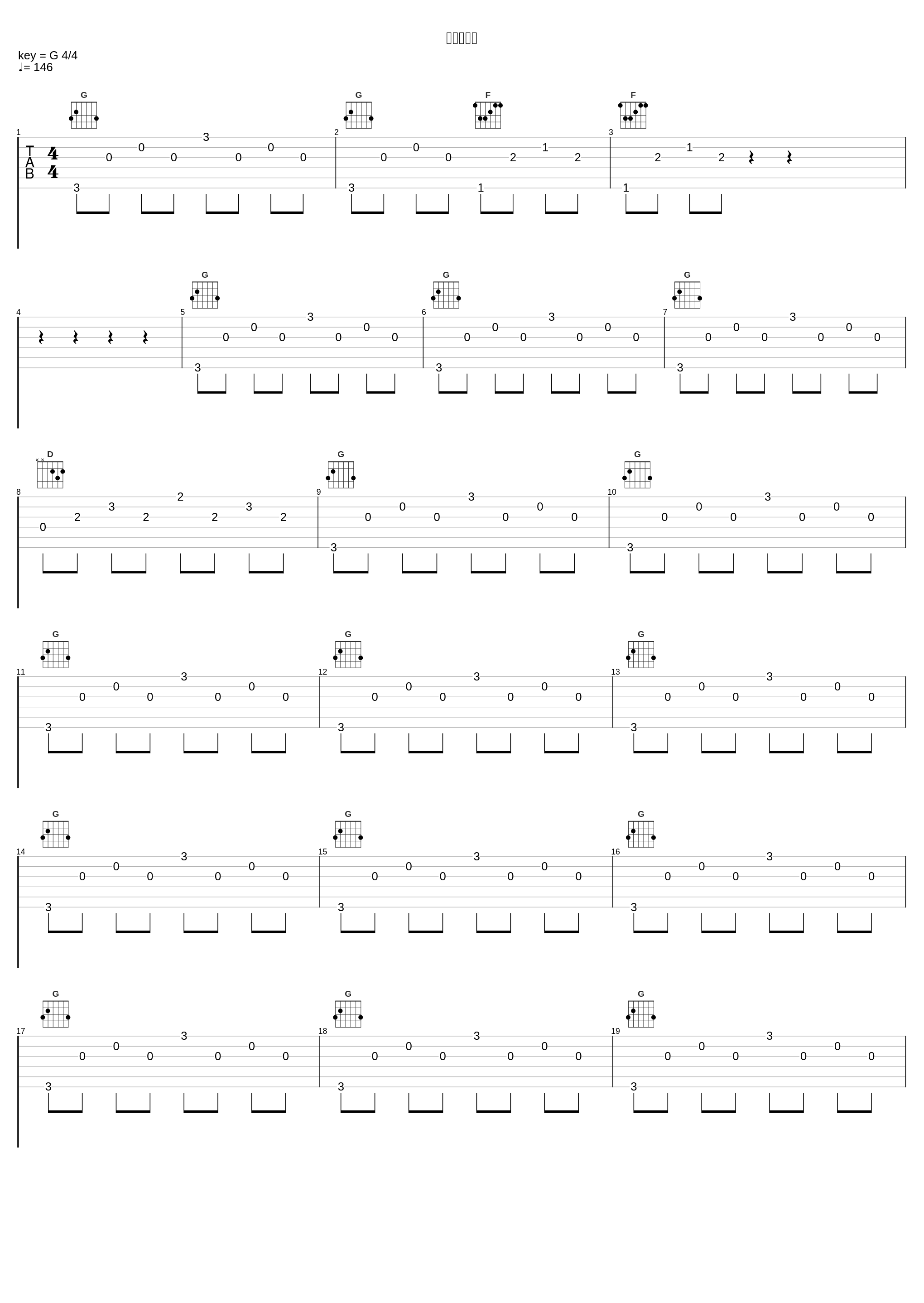 玉依人の庵_高梨康治_1