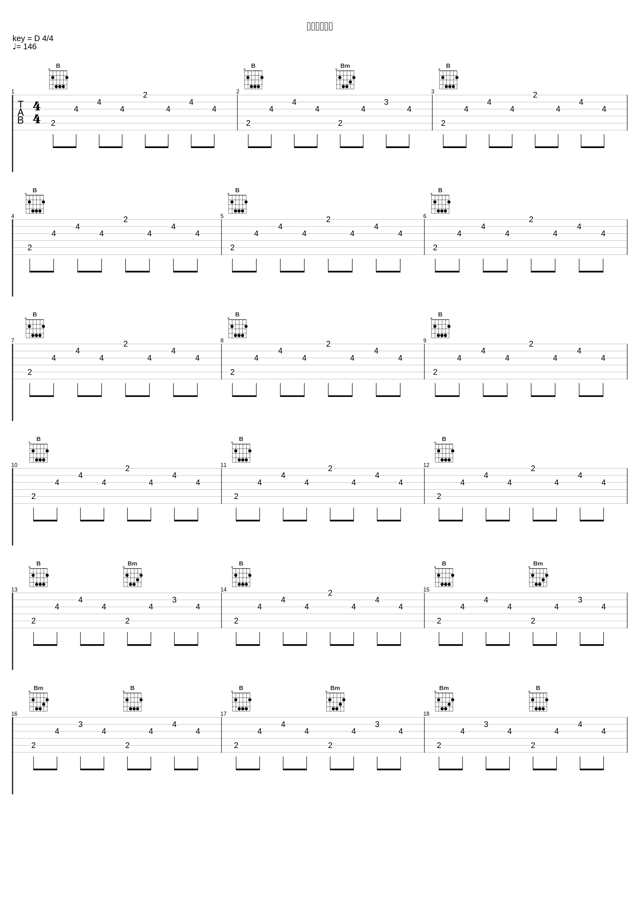 夕陽の大乱戦_高梨康治_1