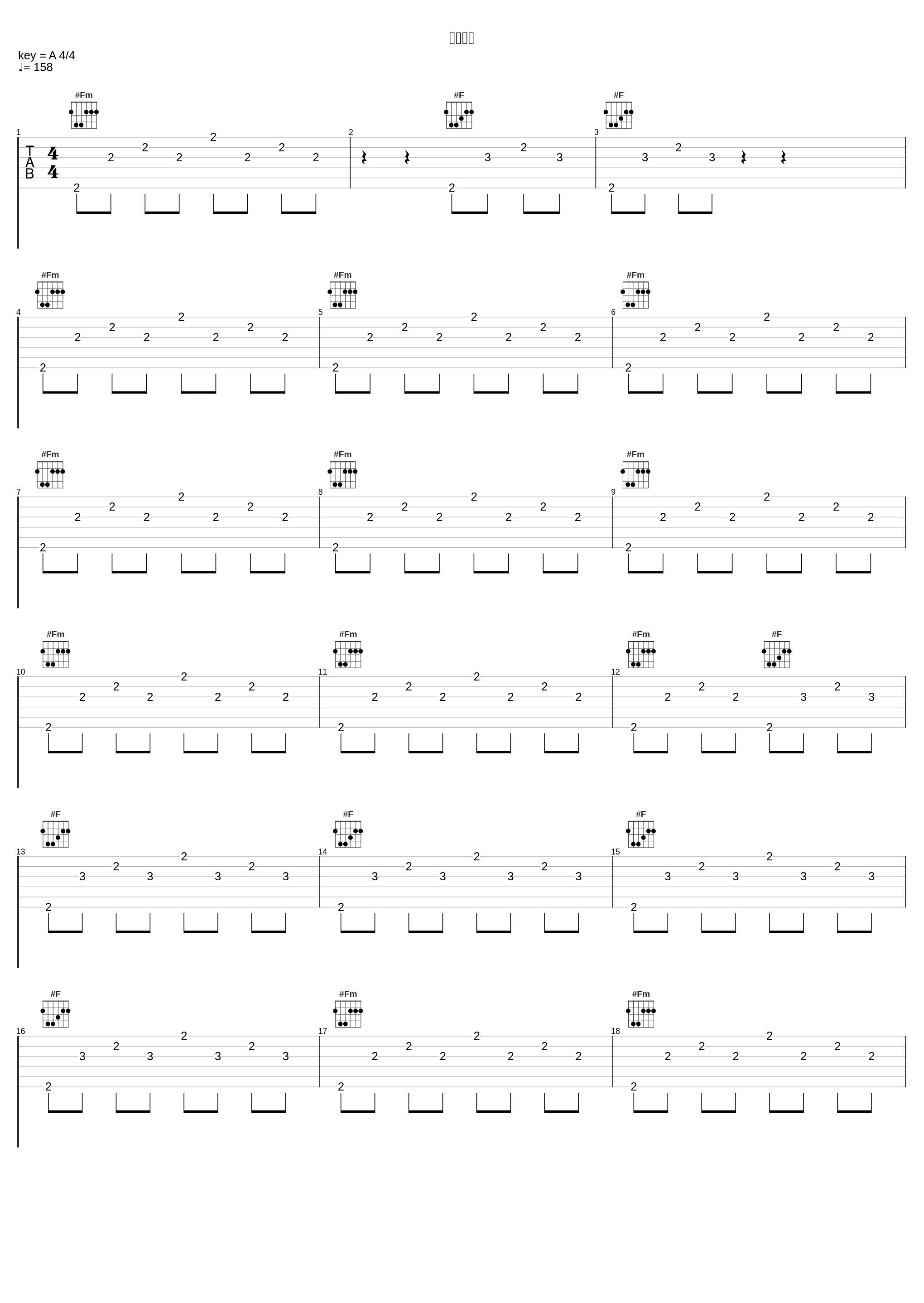 蜘蛛の糸_高梨康治_1