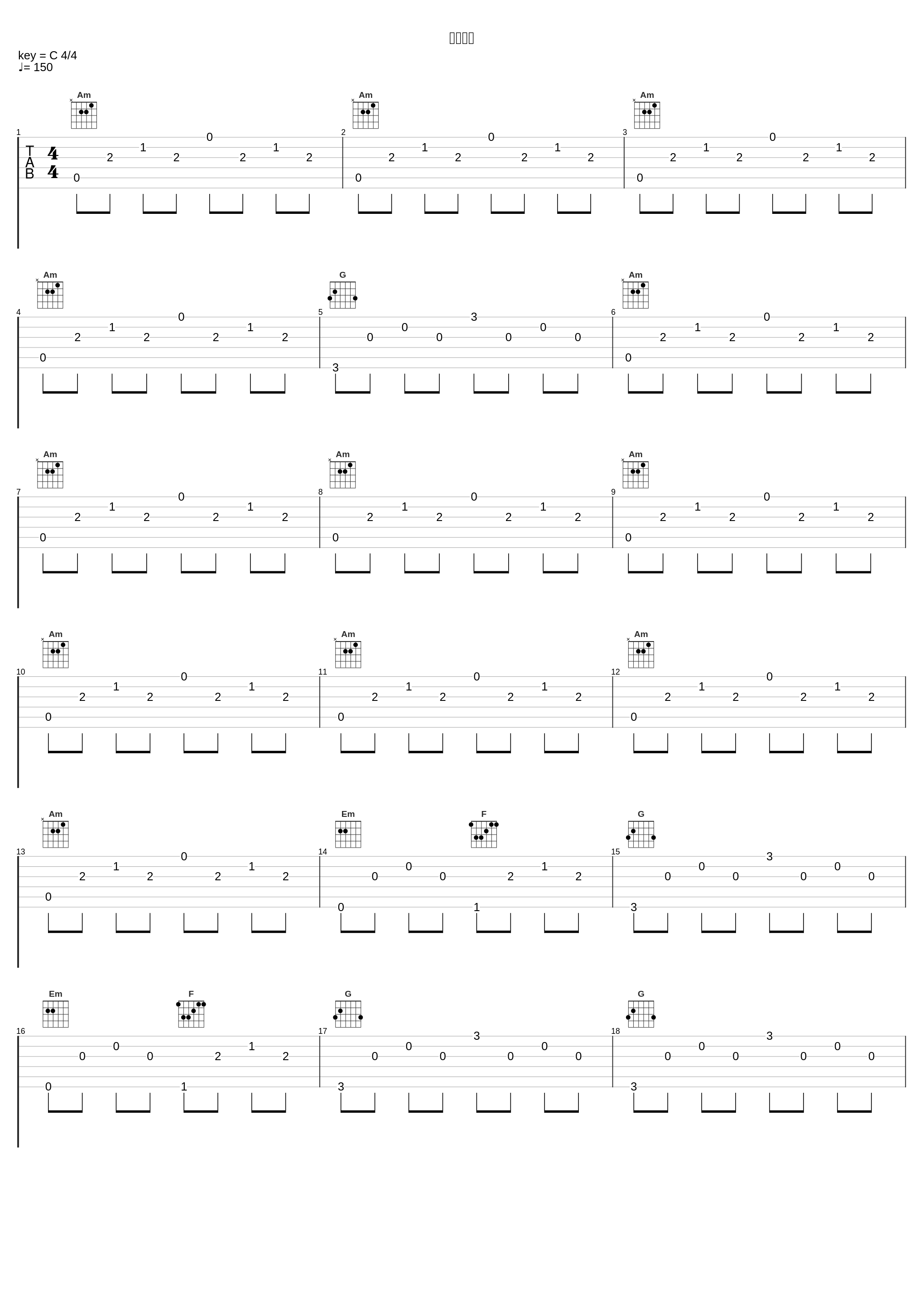 アメ出撃_高梨康治_1