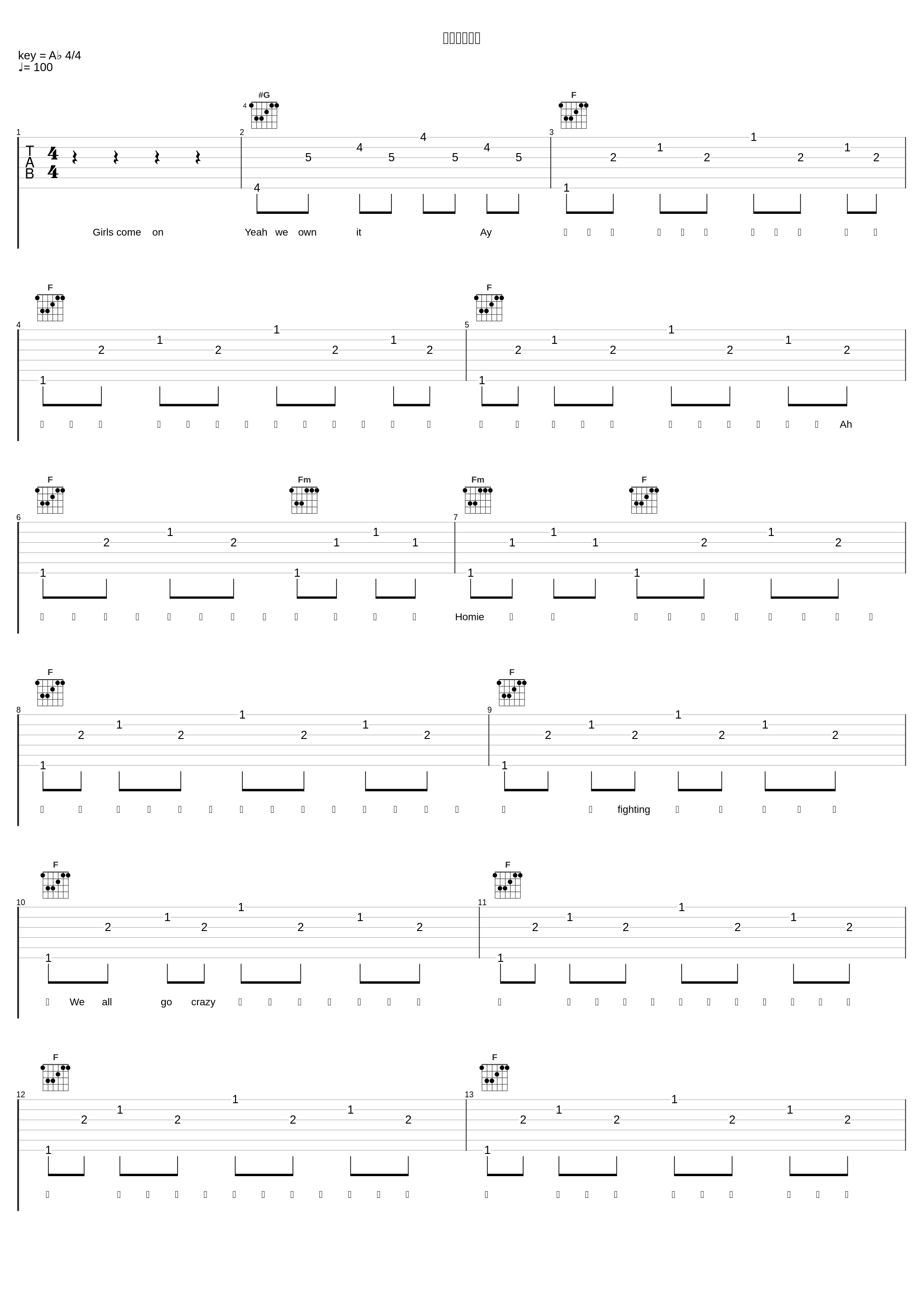 大姨妈会传染_杨紫_1