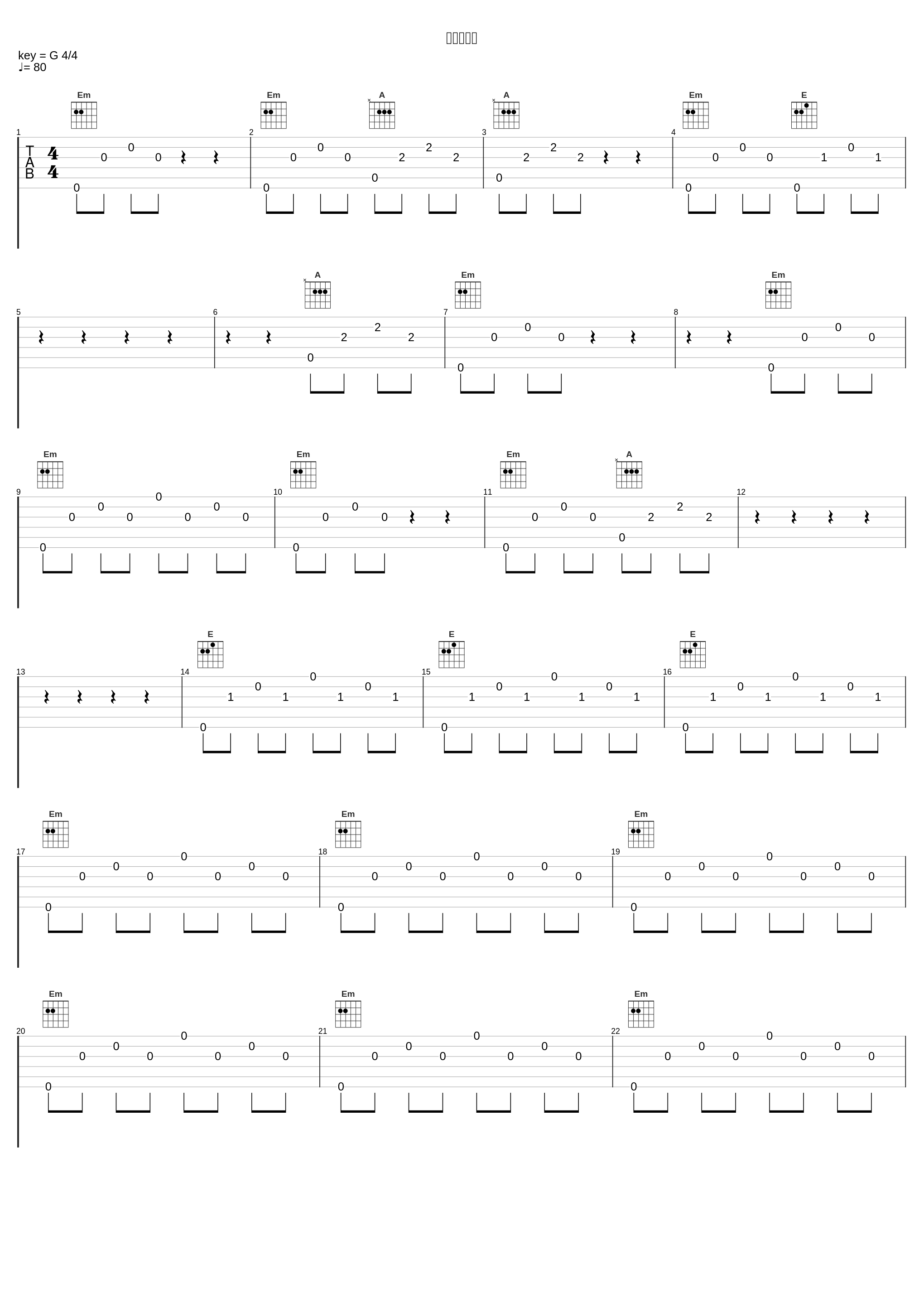 囚われた町_高梨康治_1