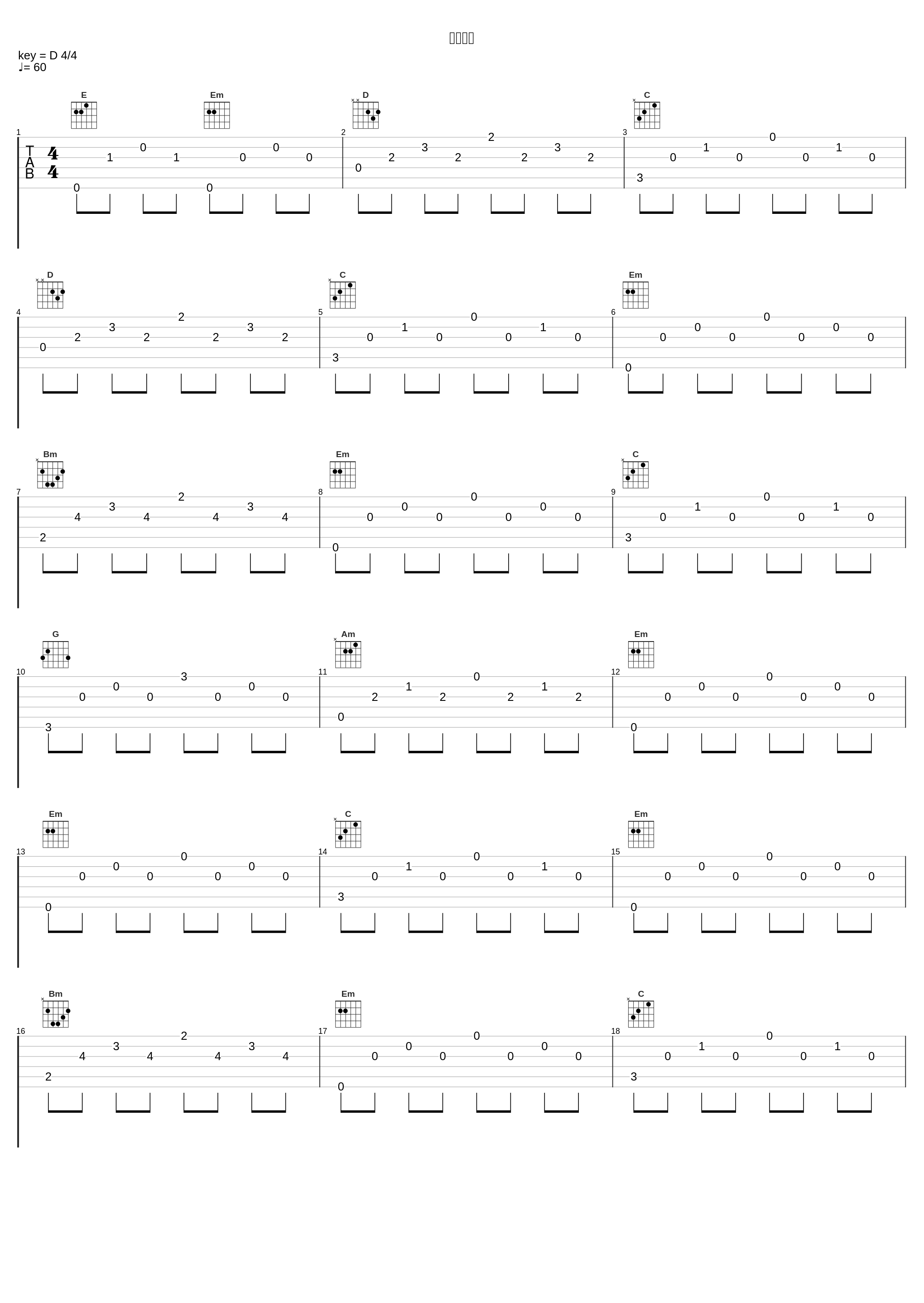 切ない心_高梨康治_1