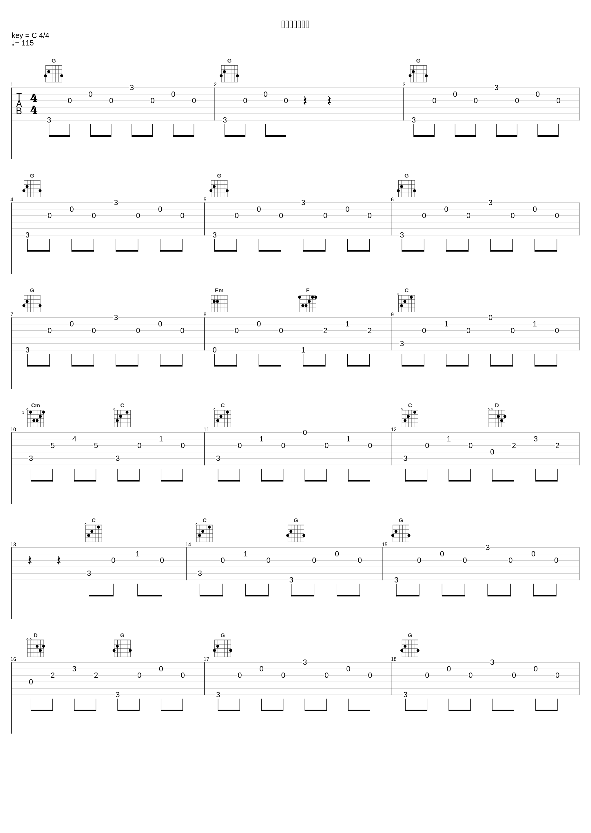 ナツとハッピー_高梨康治_1