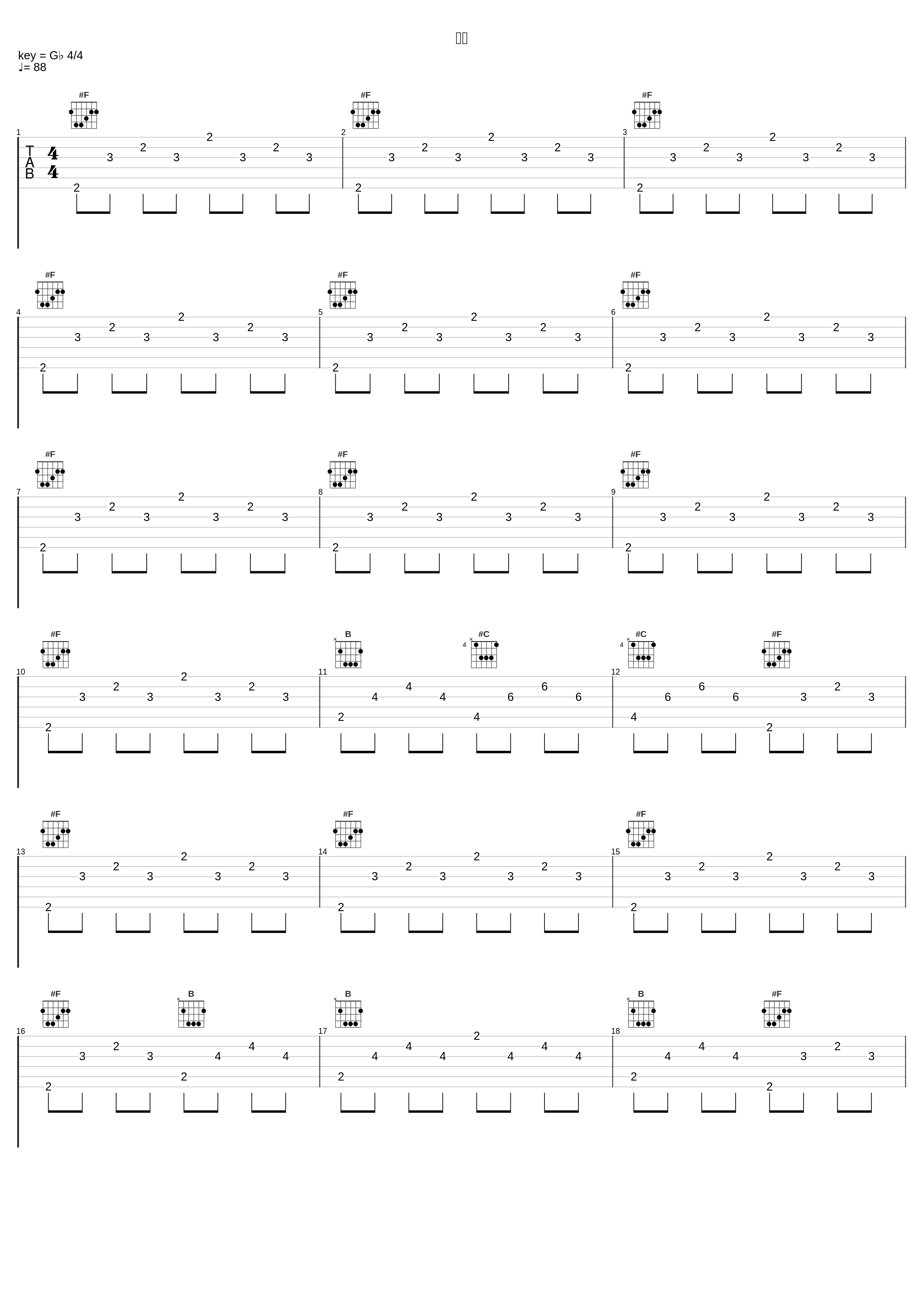 告别_范宗沛_1