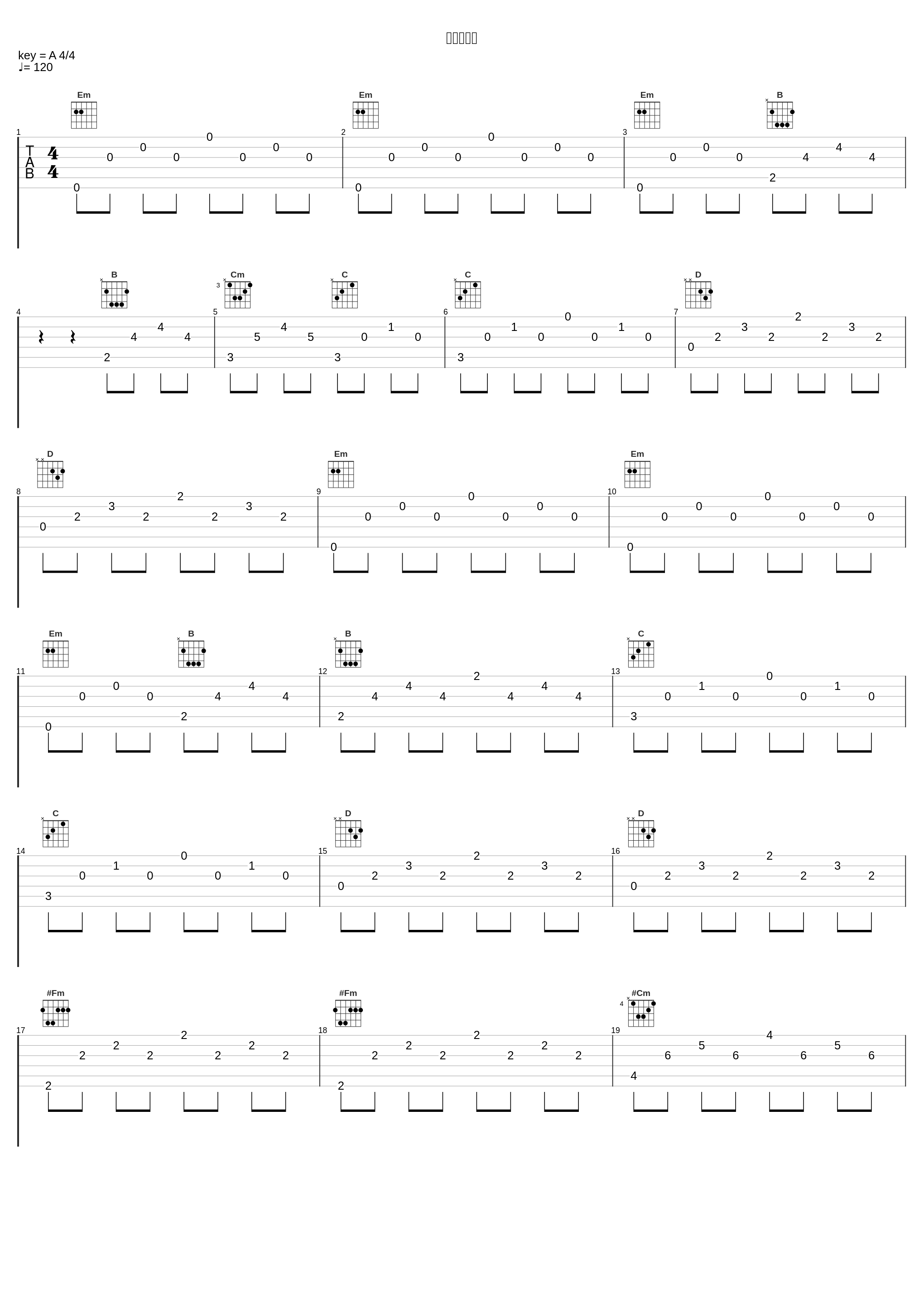 悲劇の記憶_高梨康治_1