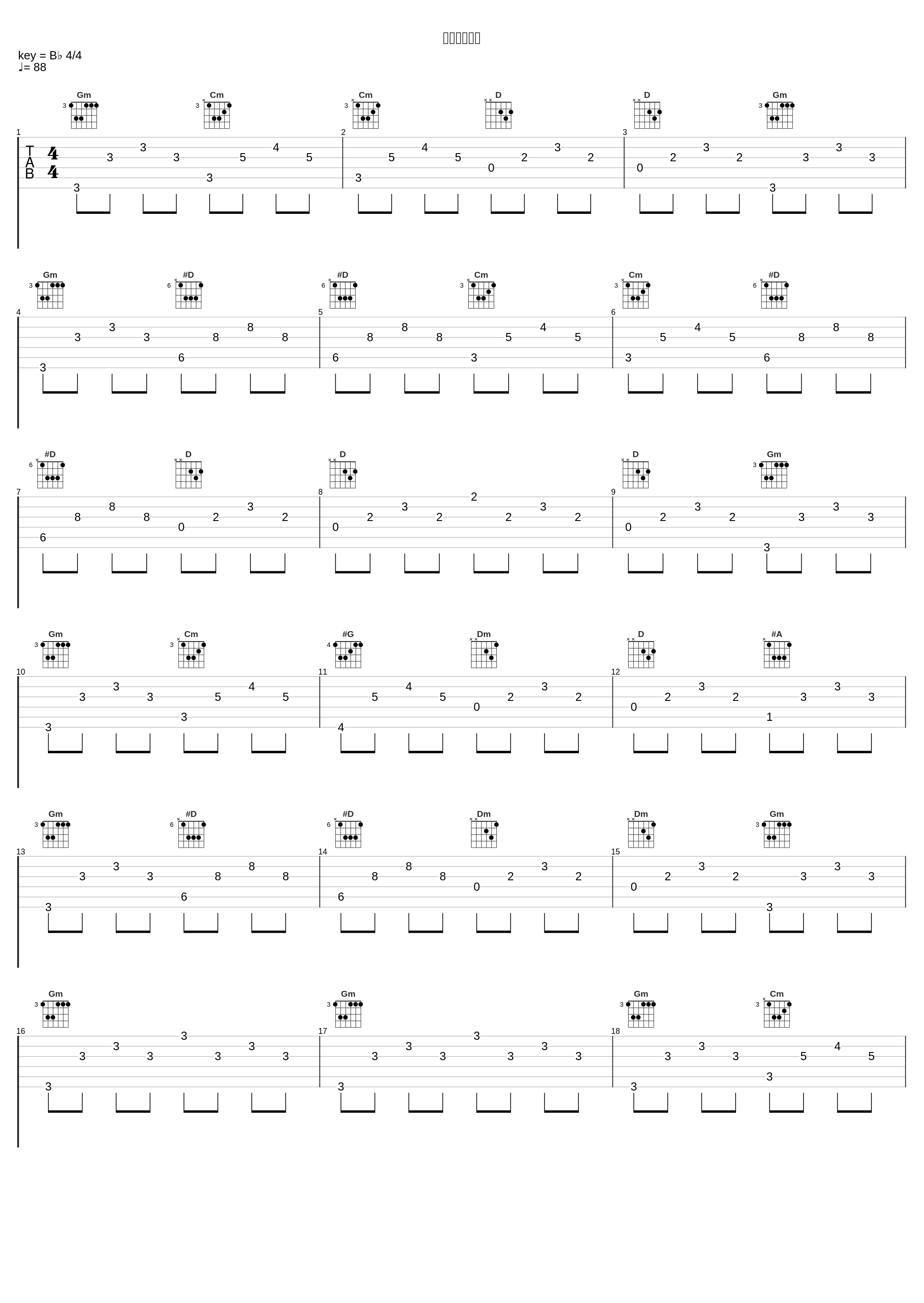 为了爱梦一生_陈冠宇_1