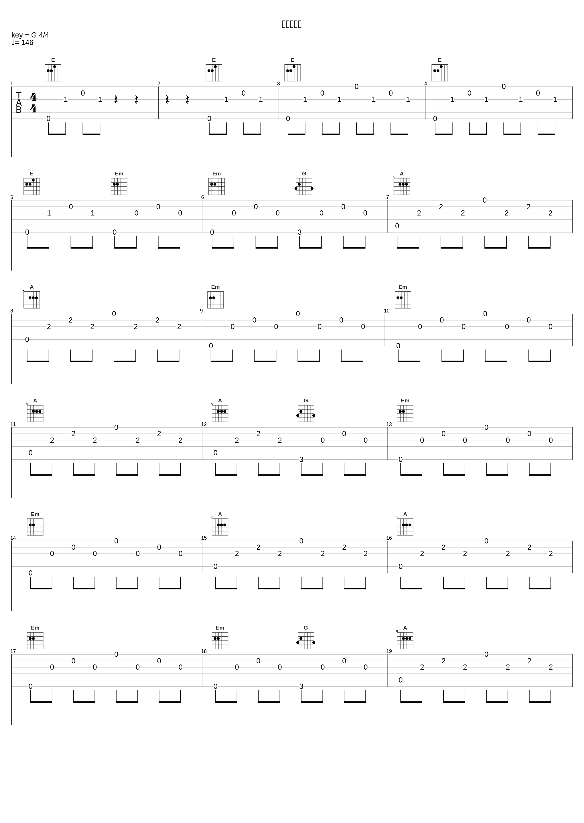 飛翔する魂_高梨康治_1