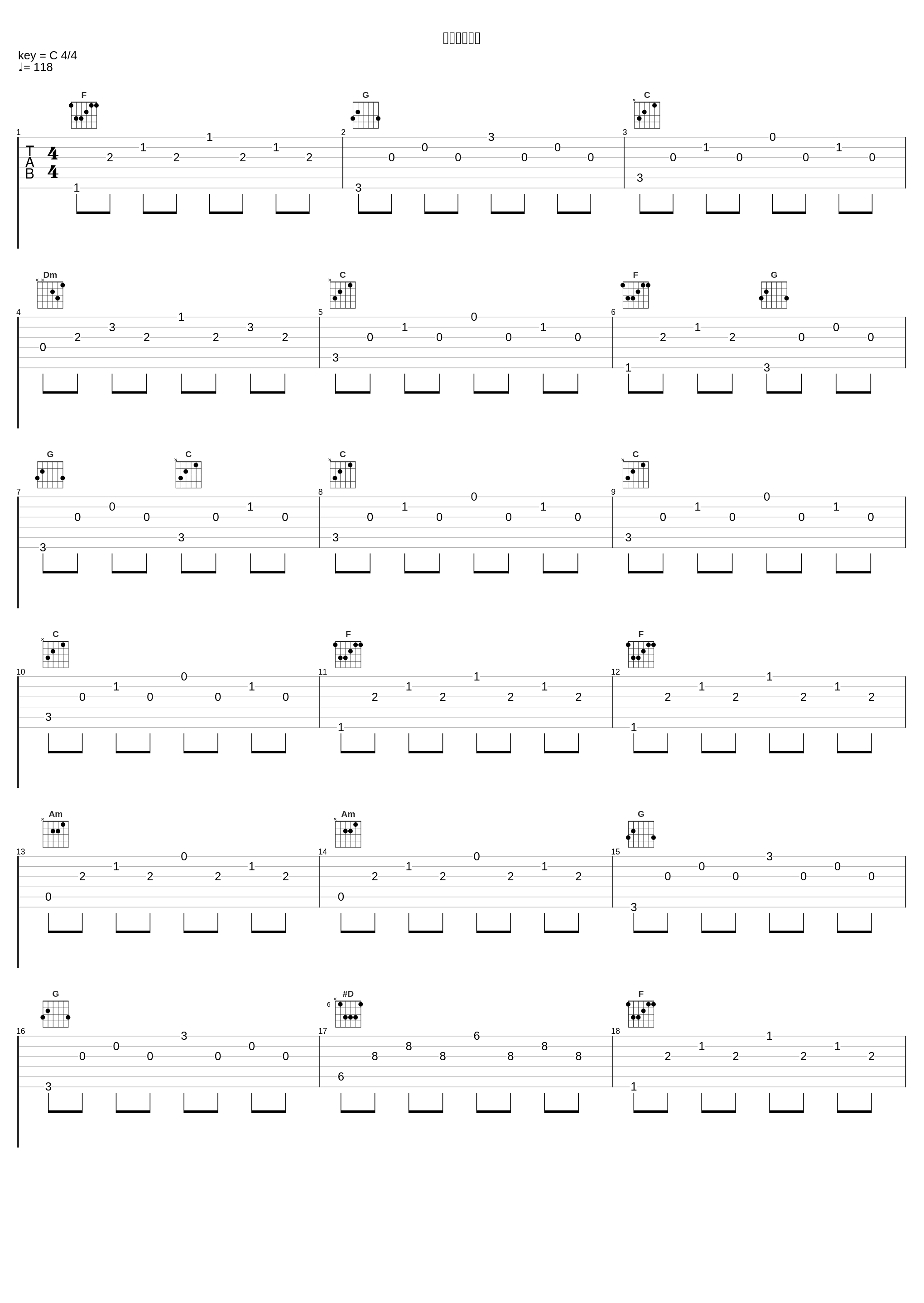 ハルモニアへ_高梨康治_1