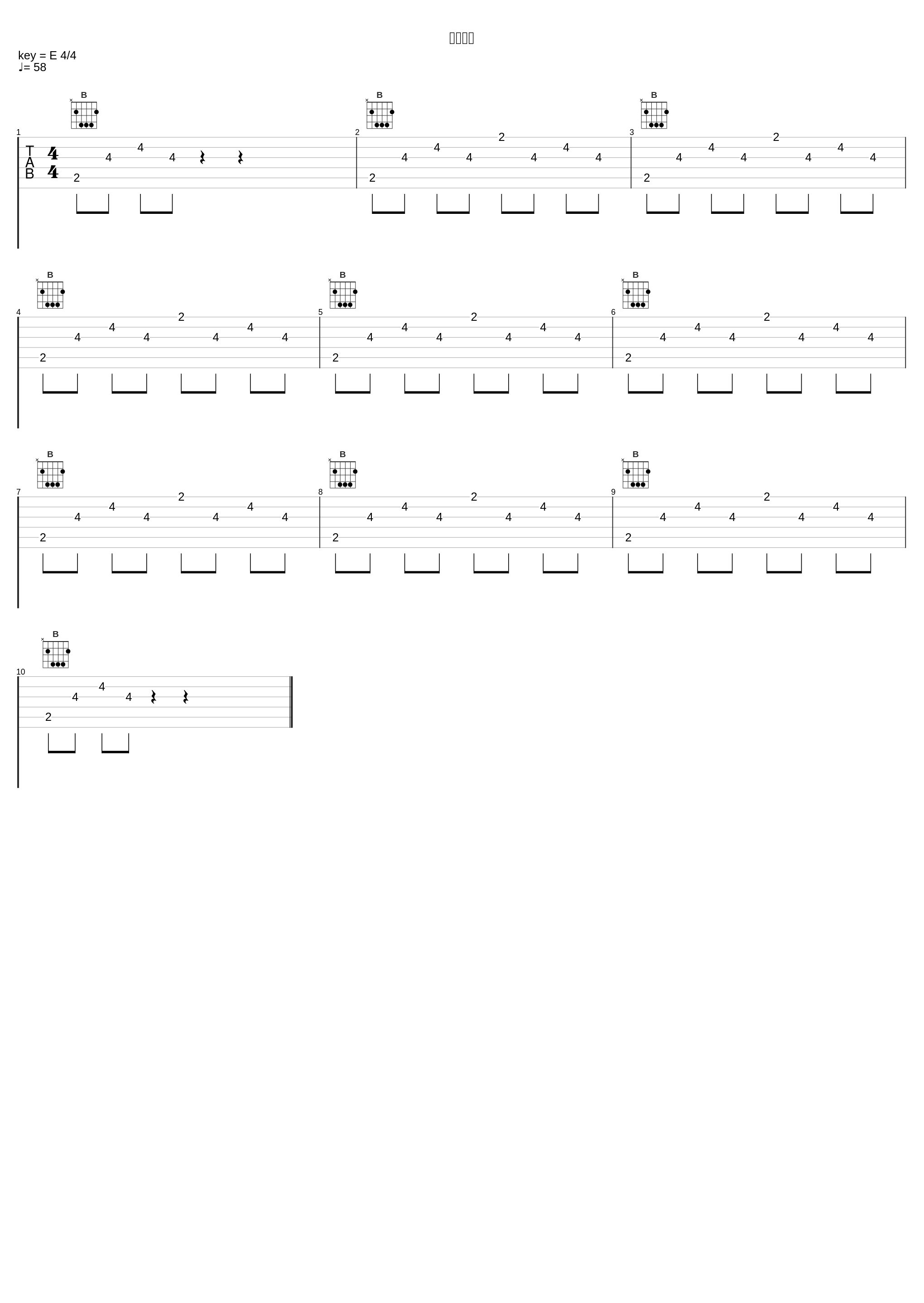 魂の悲鳴_高梨康治_1