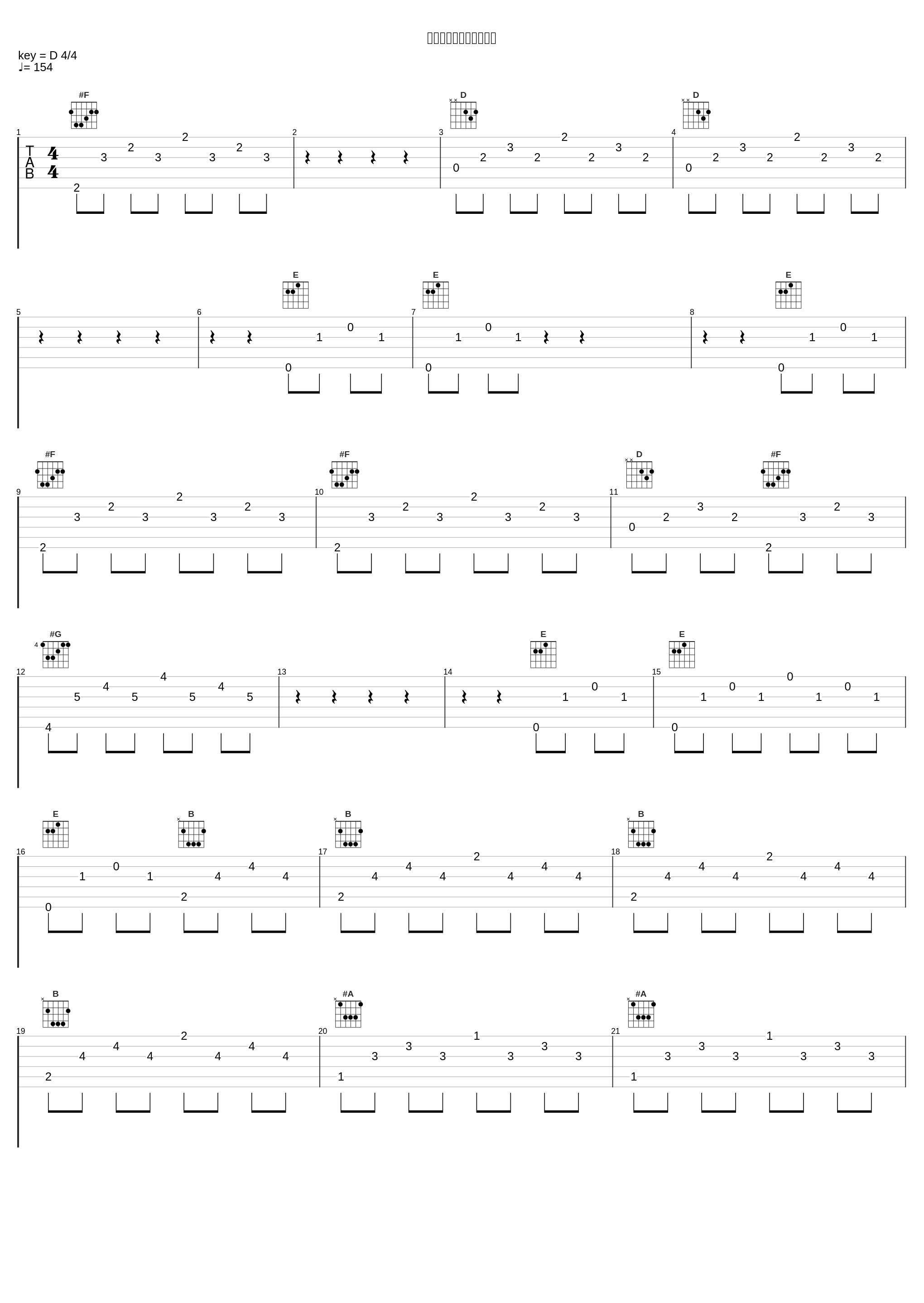 よみがえるフュージョン_高梨康治_1