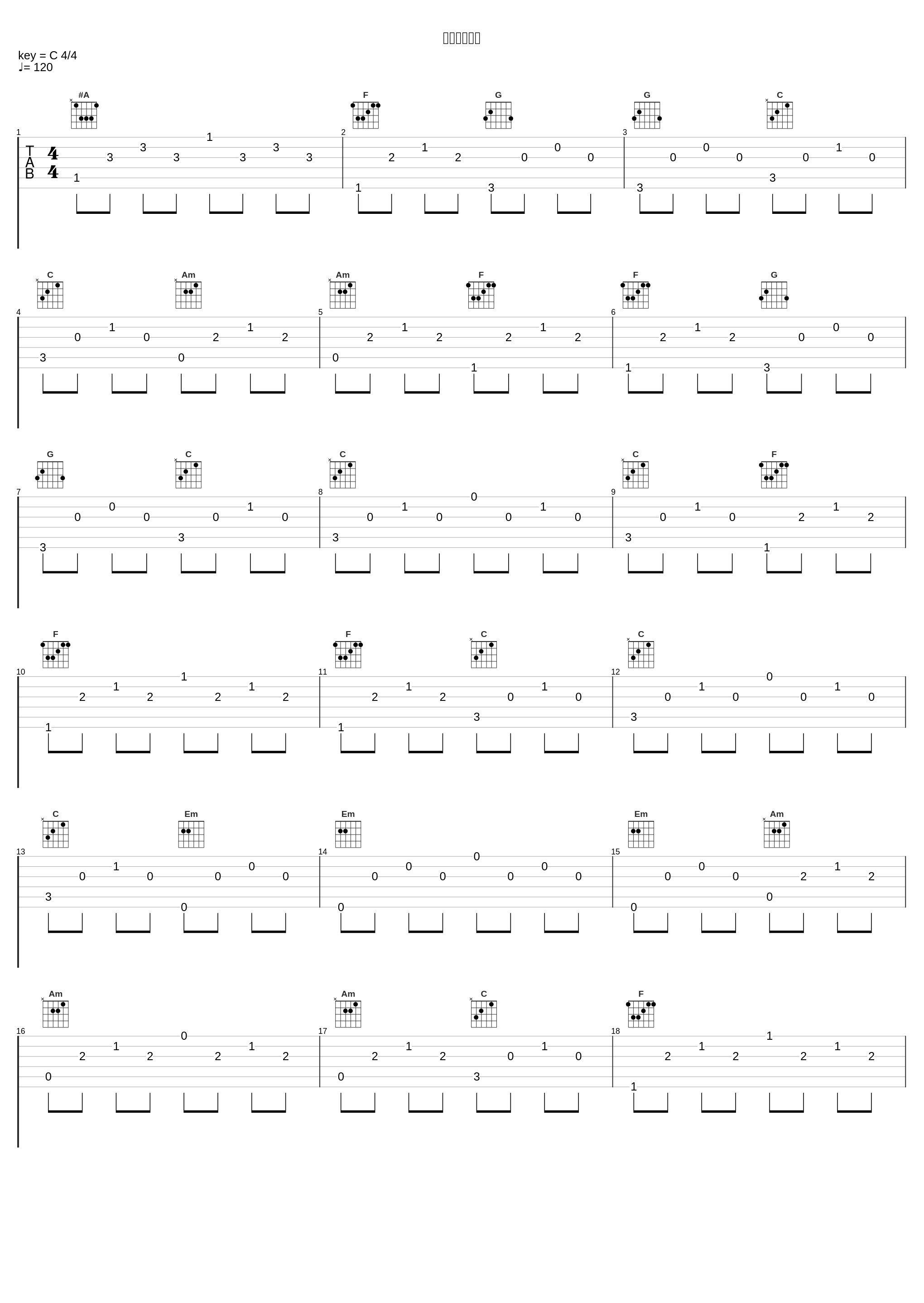 レイのテーマ_高梨康治_1