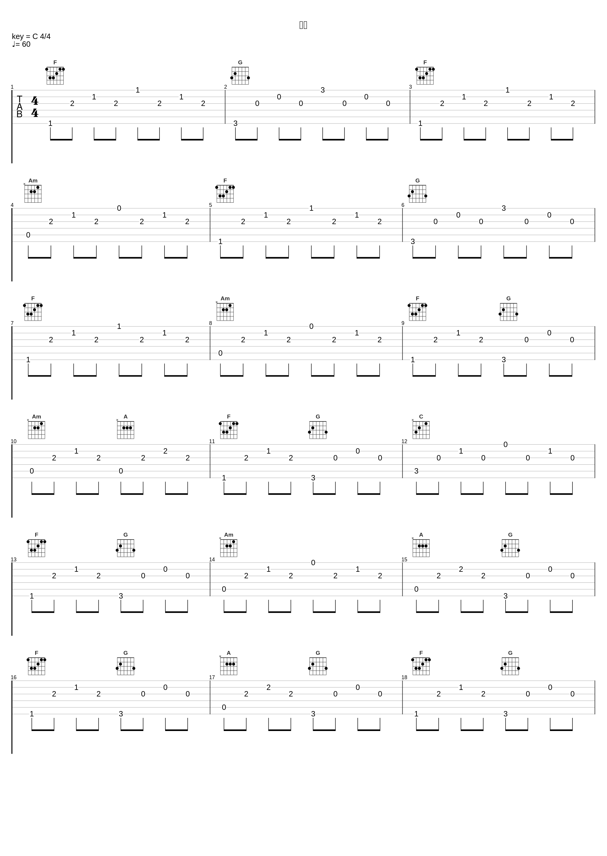 回想_高梨康治_1