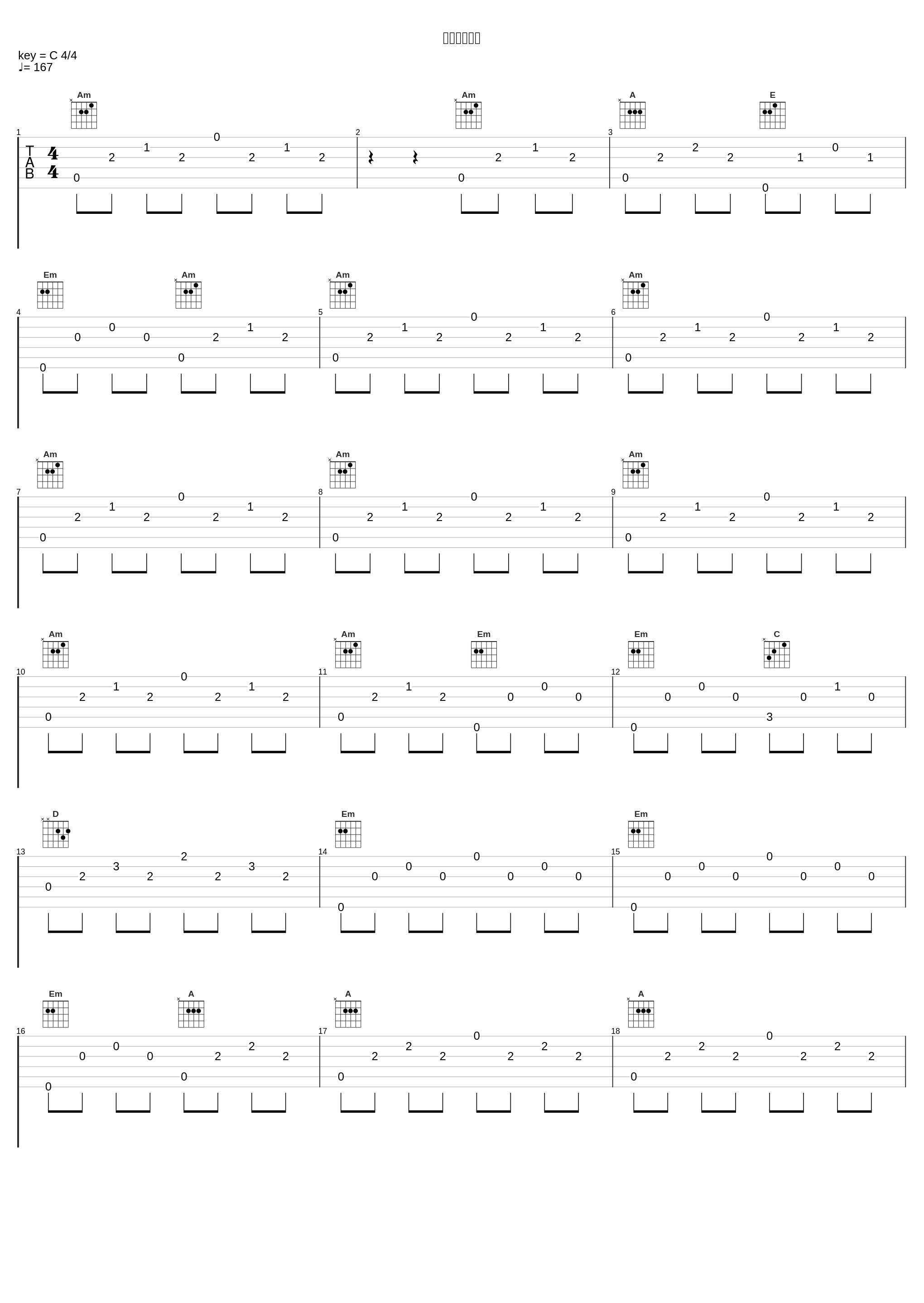 パワーアップ_高梨康治_1