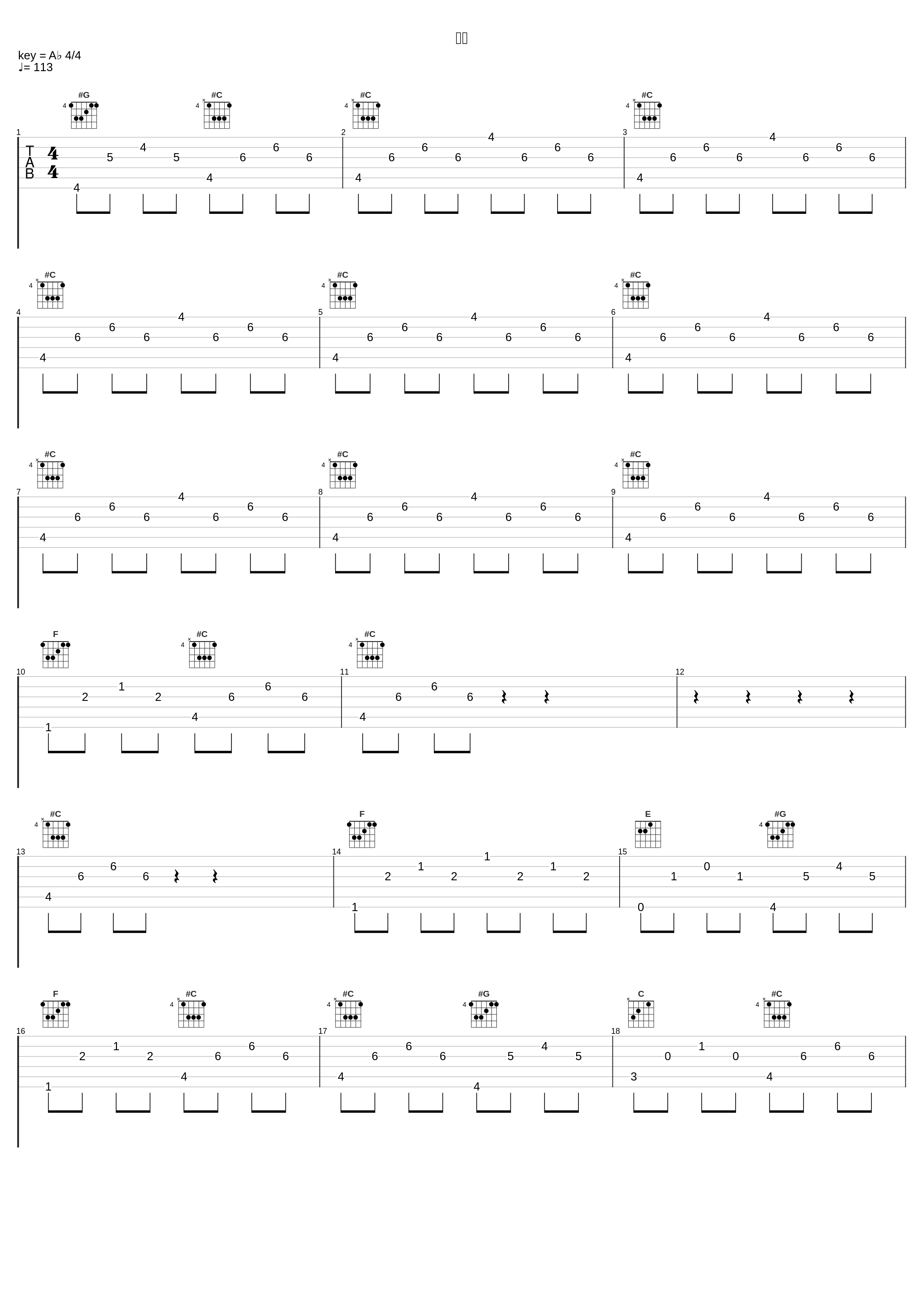 初吻_张学友_1