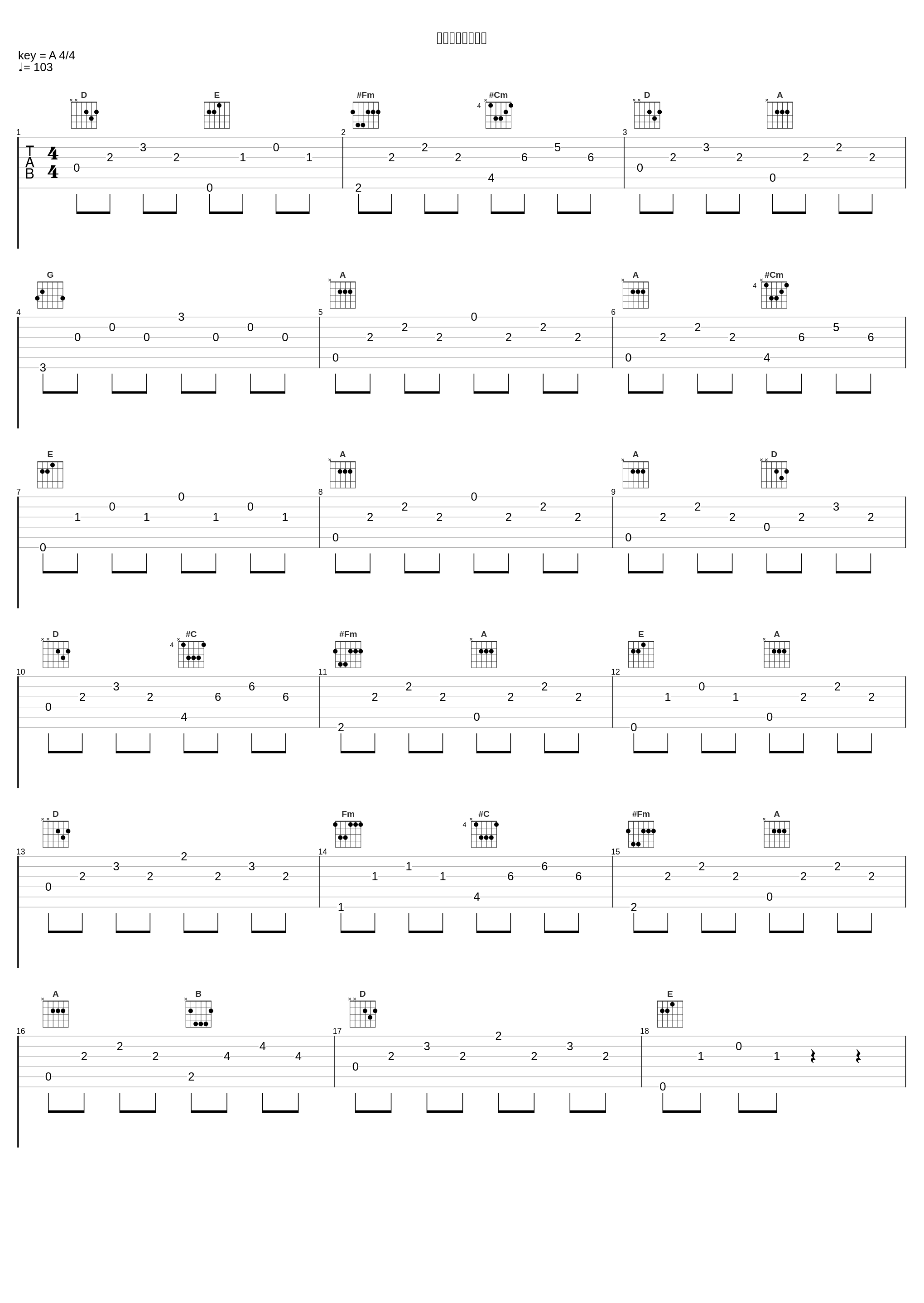 教室モノクローム_高垣彩阳_1