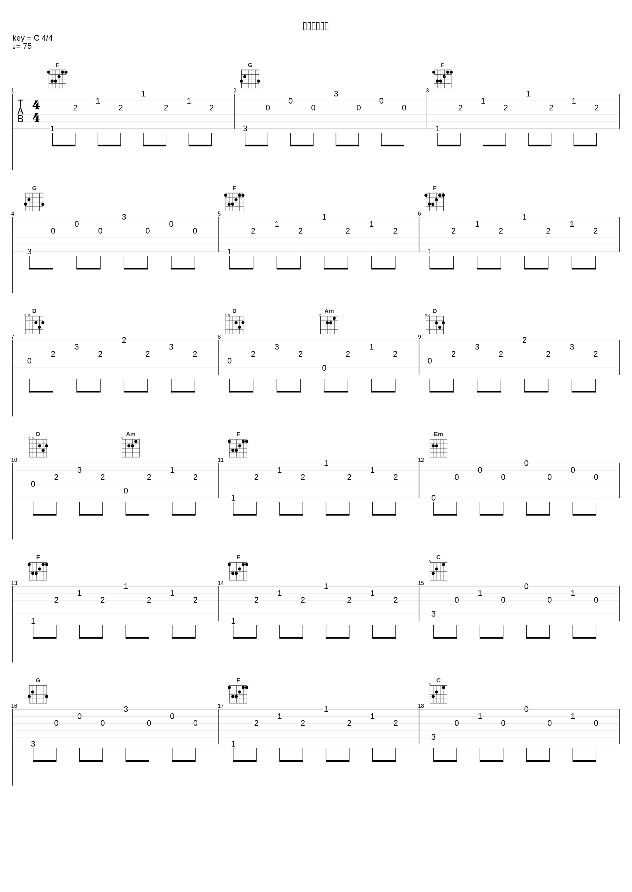 ゆりのテーマ_高梨康治_1