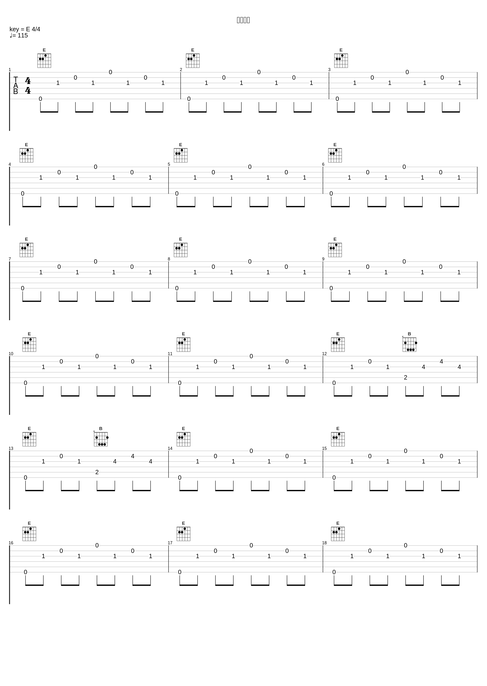 仲間たち_高梨康治_1