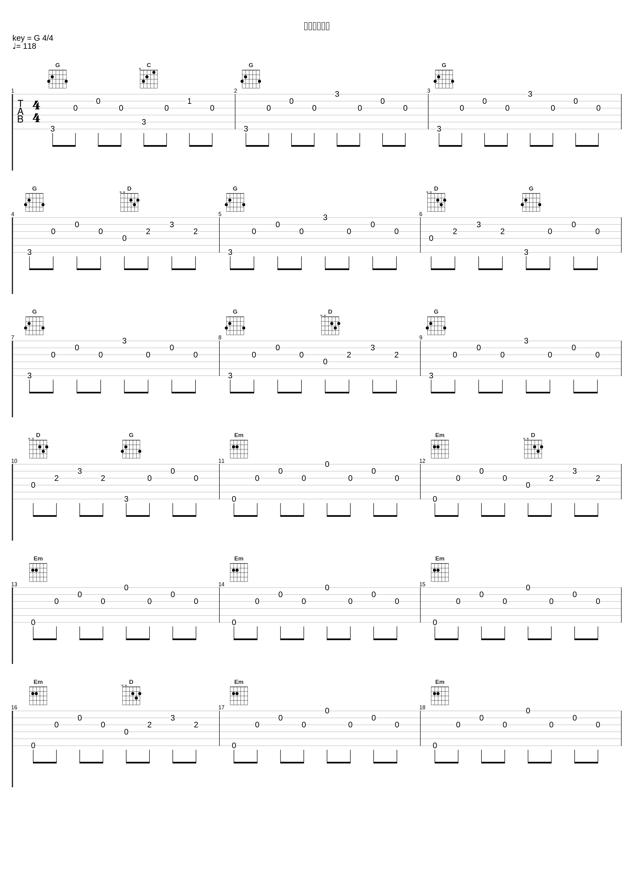 月光のダンス_高梨康治_1