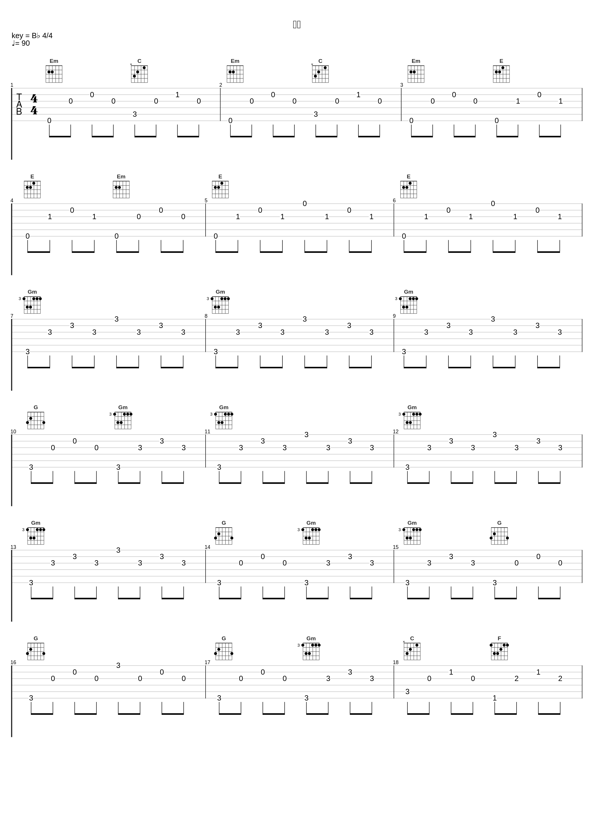 激闘_高梨康治_1