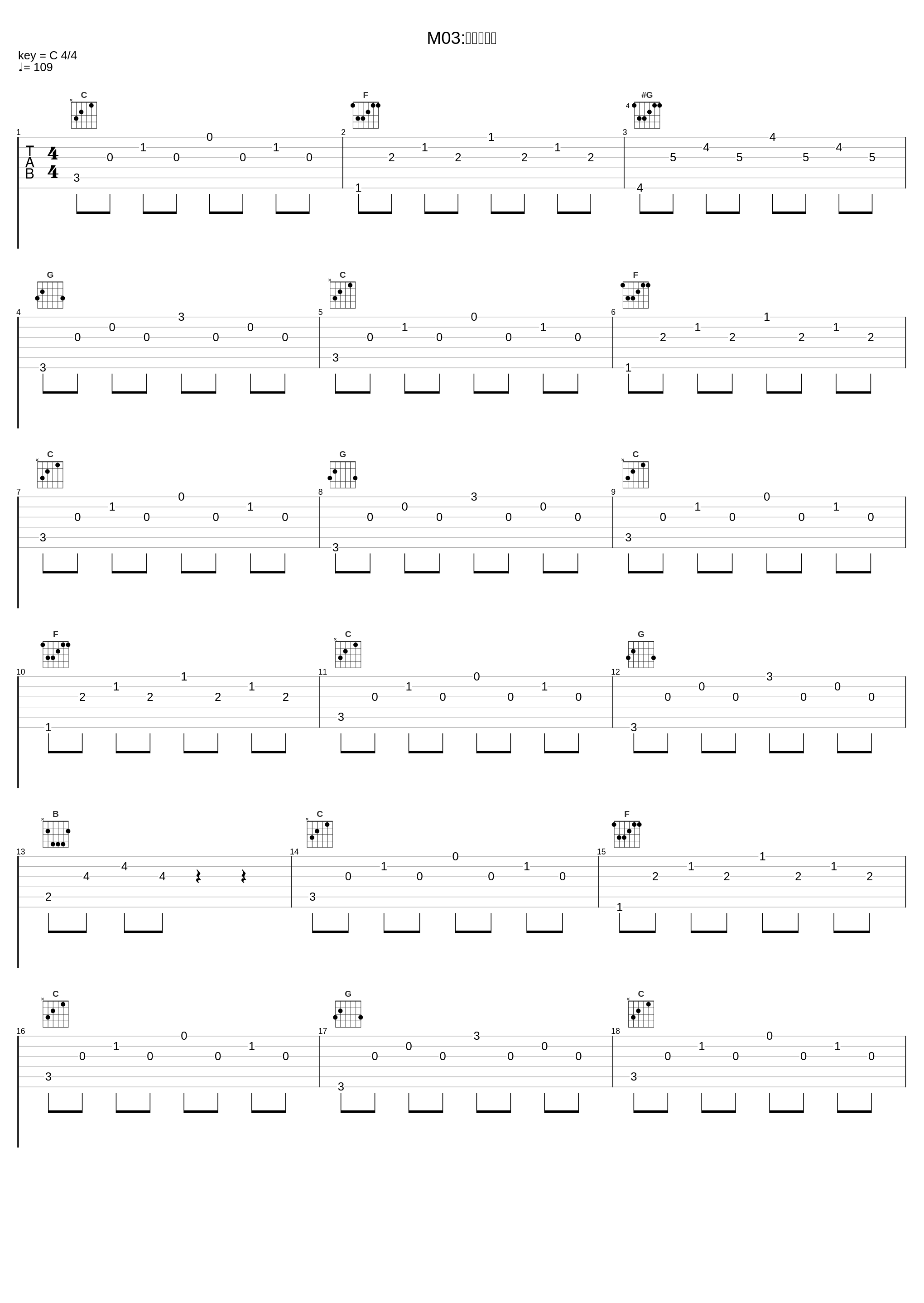 M03:満潮家団欒_高梨康治_1