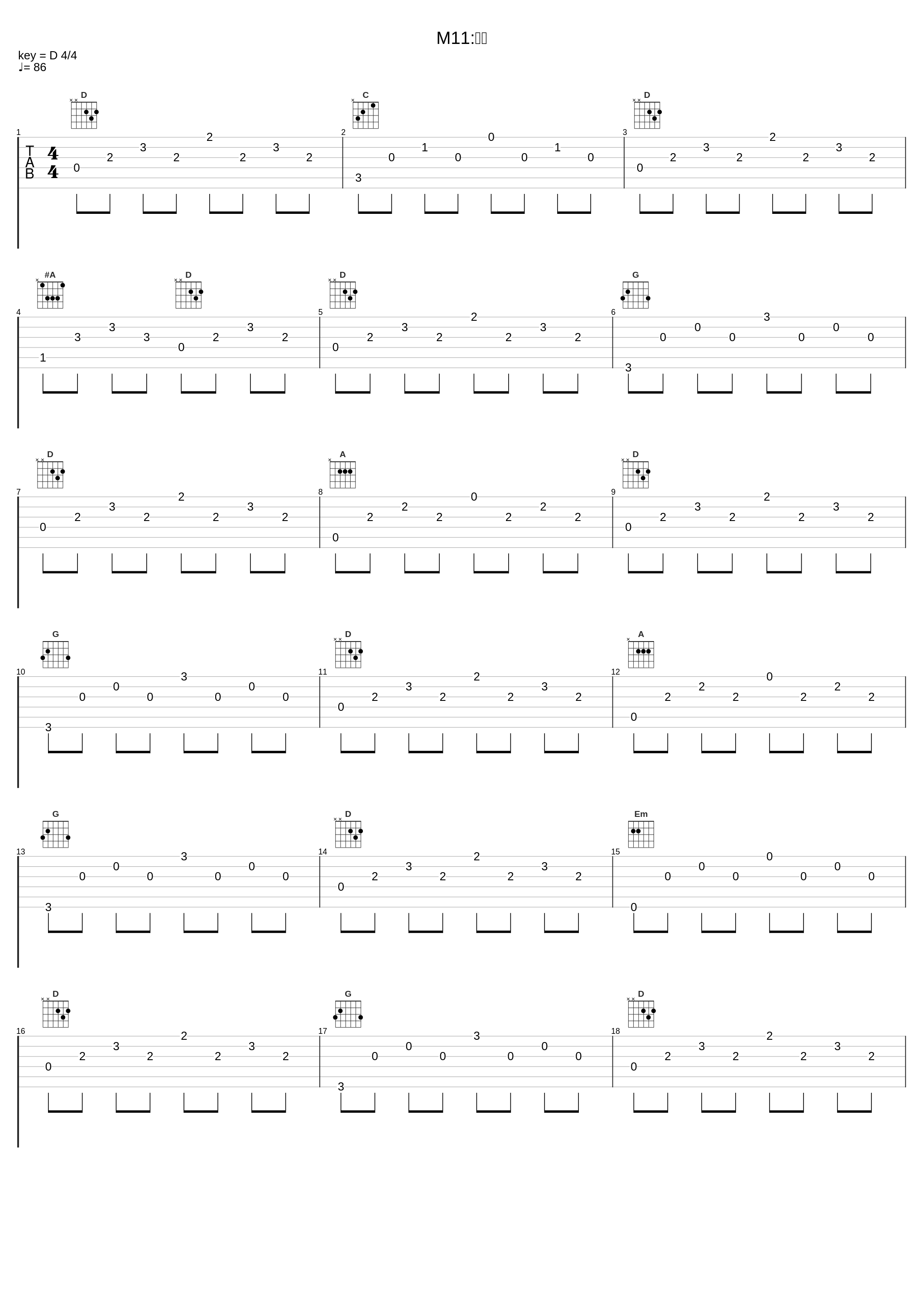 M11:黄昏_高梨康治_1