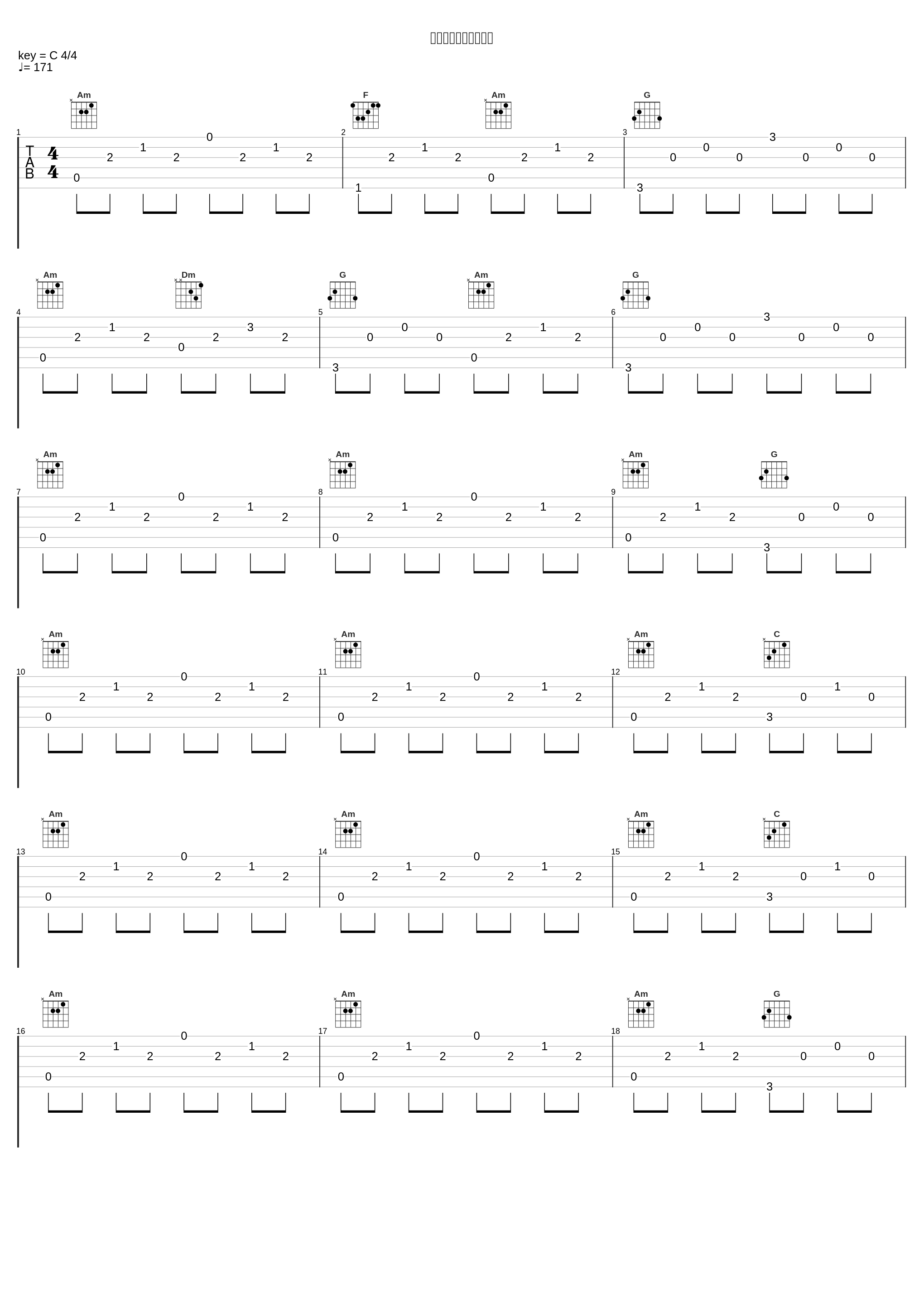 反撃の狼煙（のろし）_高梨康治_1