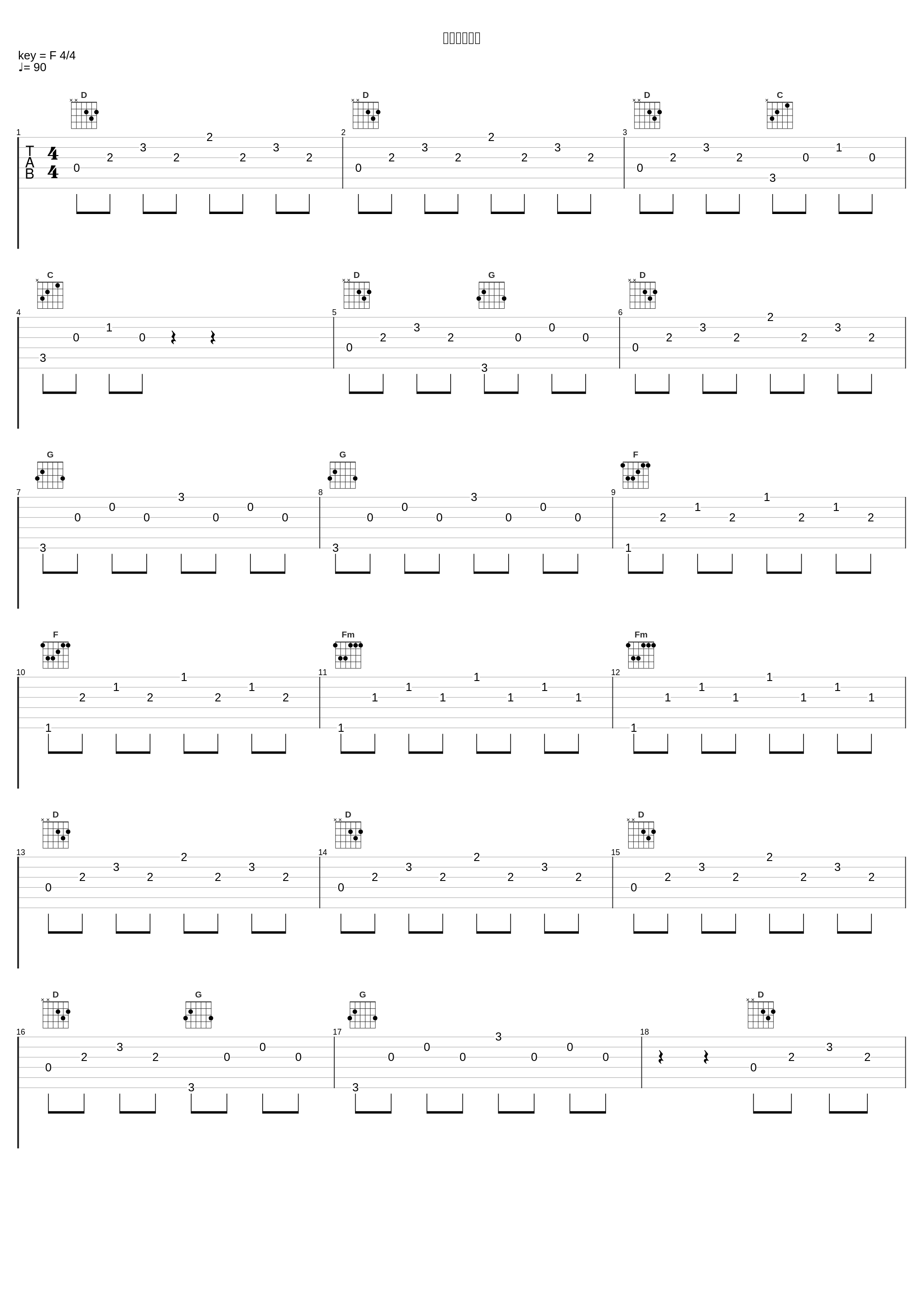 レイドゾーン_高梨康治_1