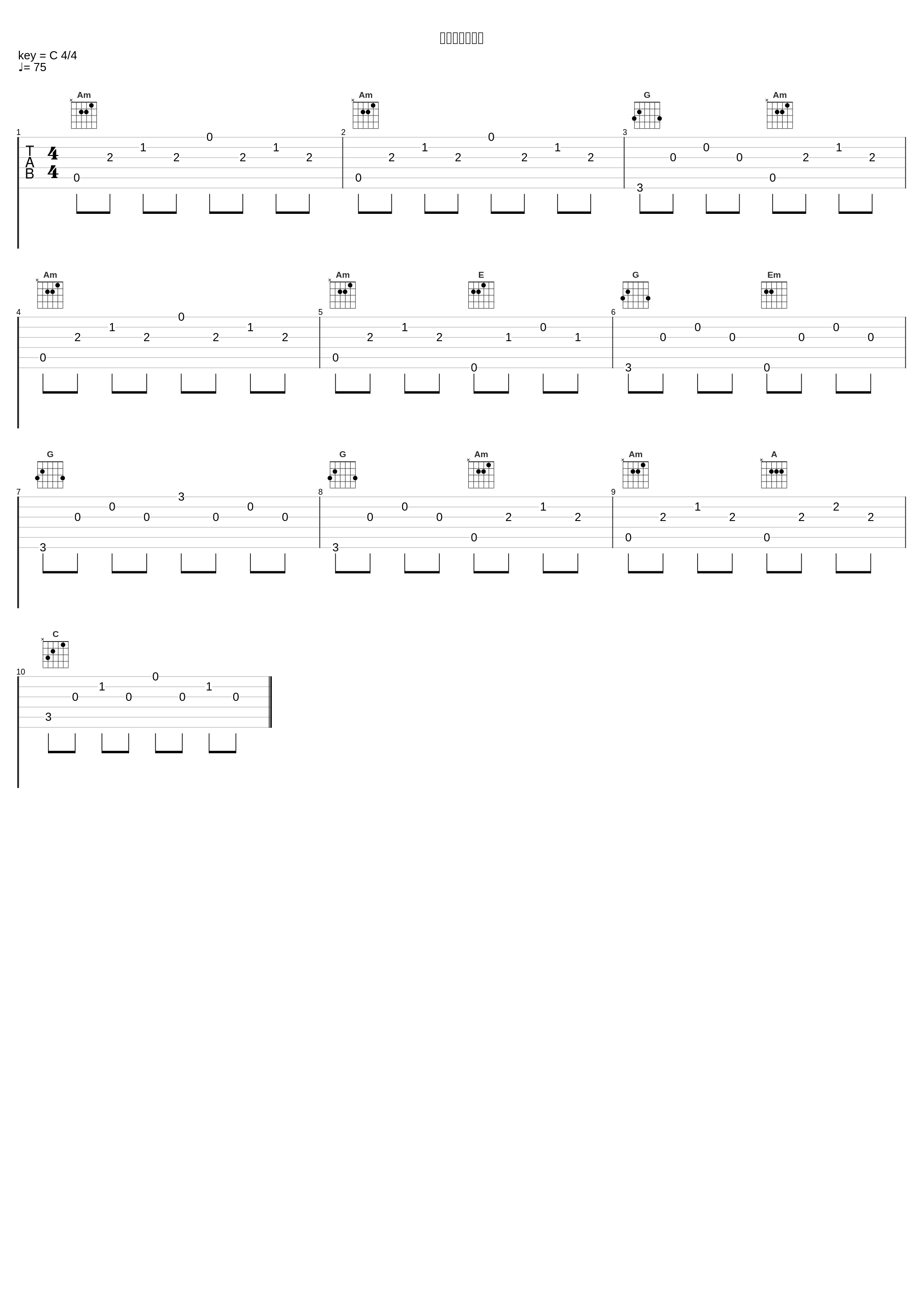 ギガロード出撃_高梨康治_1