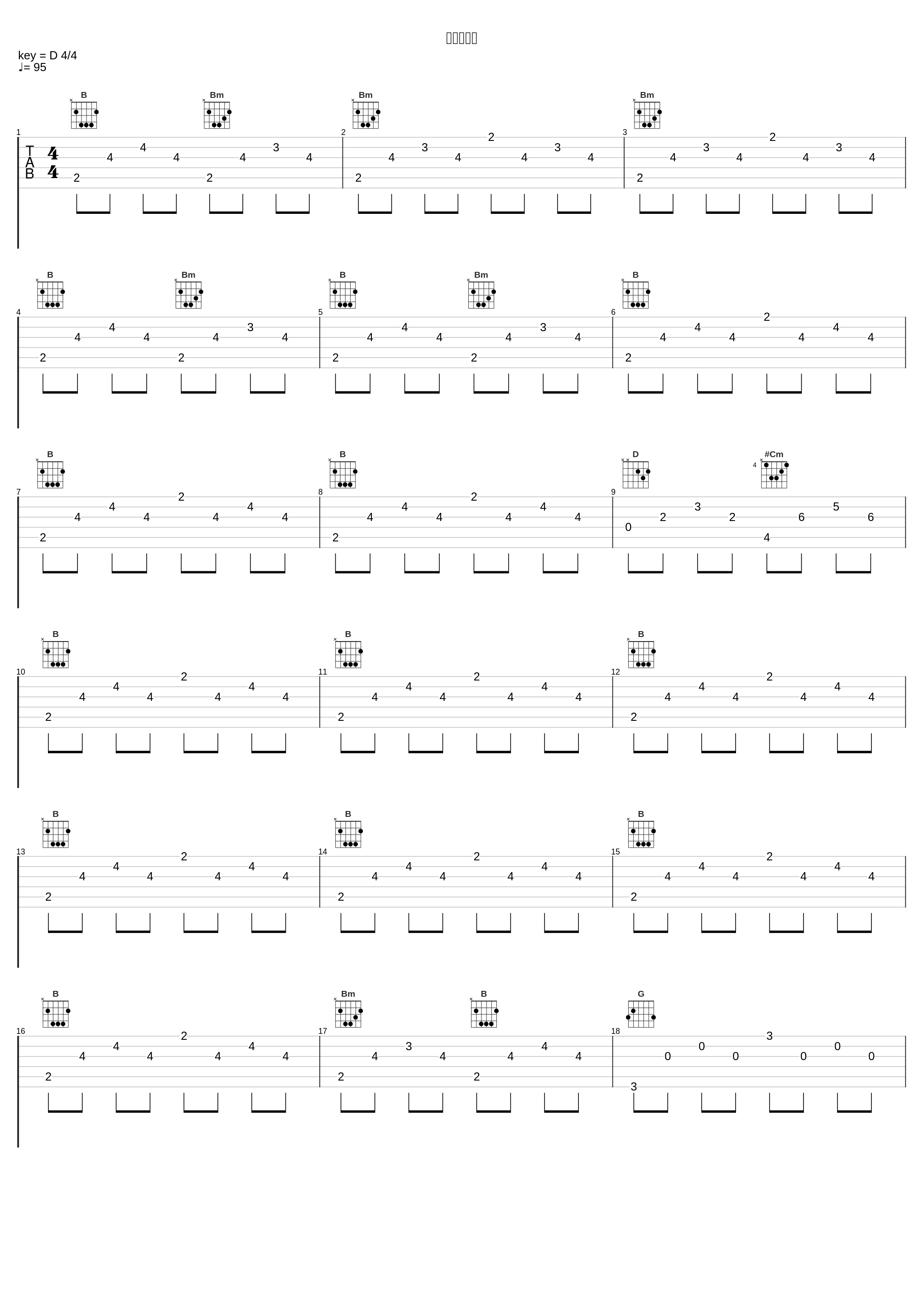 魔法競技戦_高梨康治_1