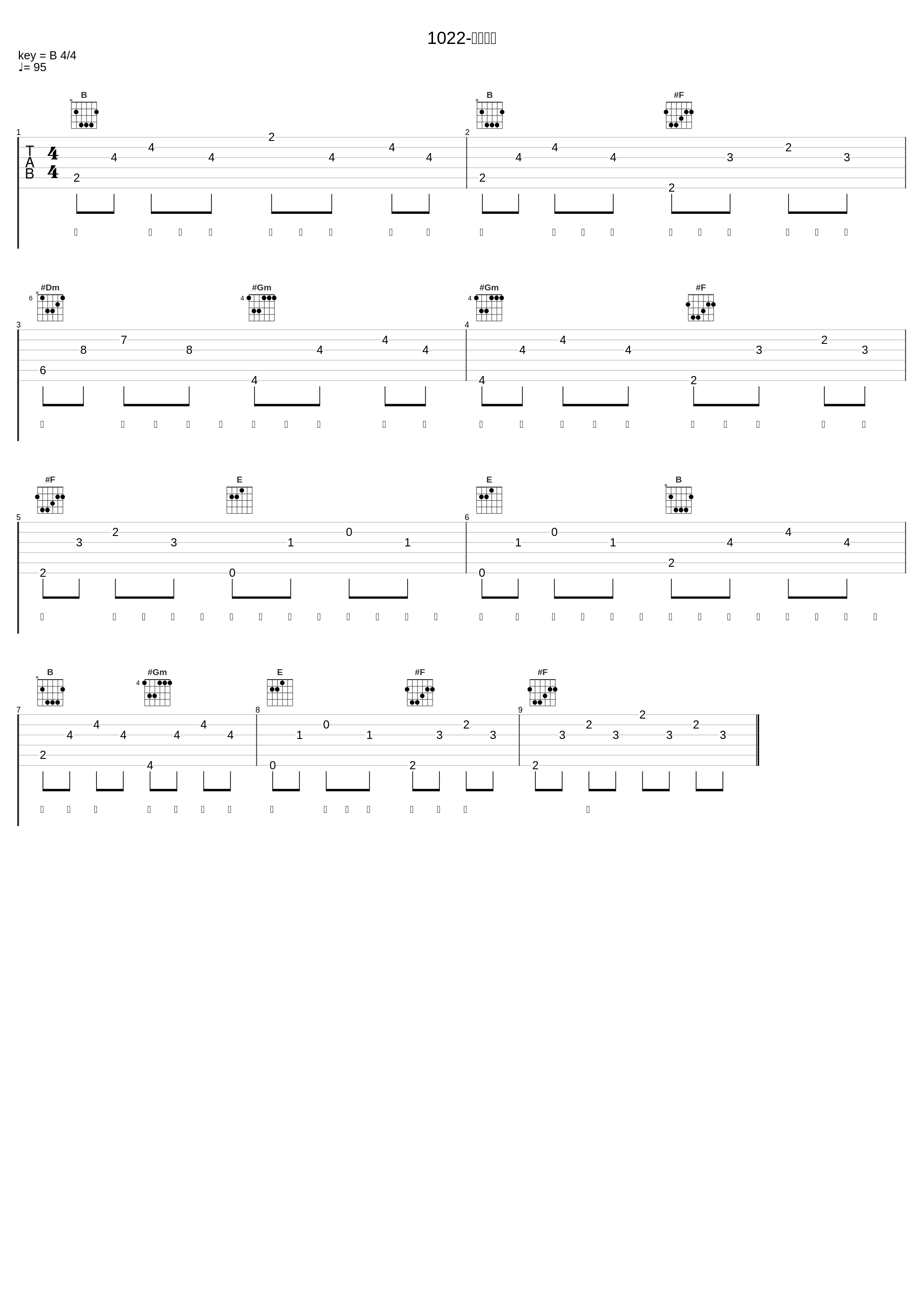 1022-比尔的歌_高鱼_1