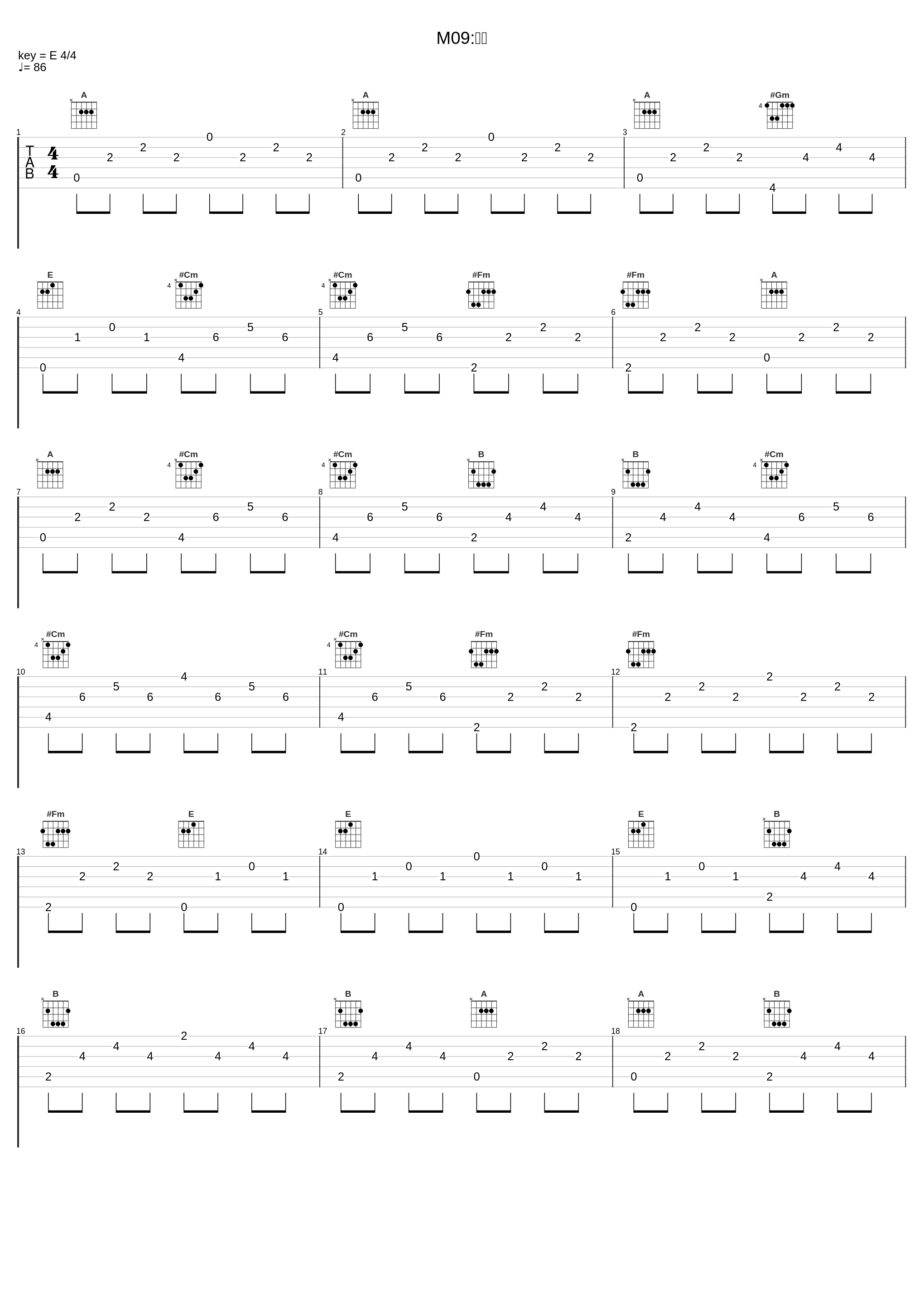 M09:想い_高梨康治_1