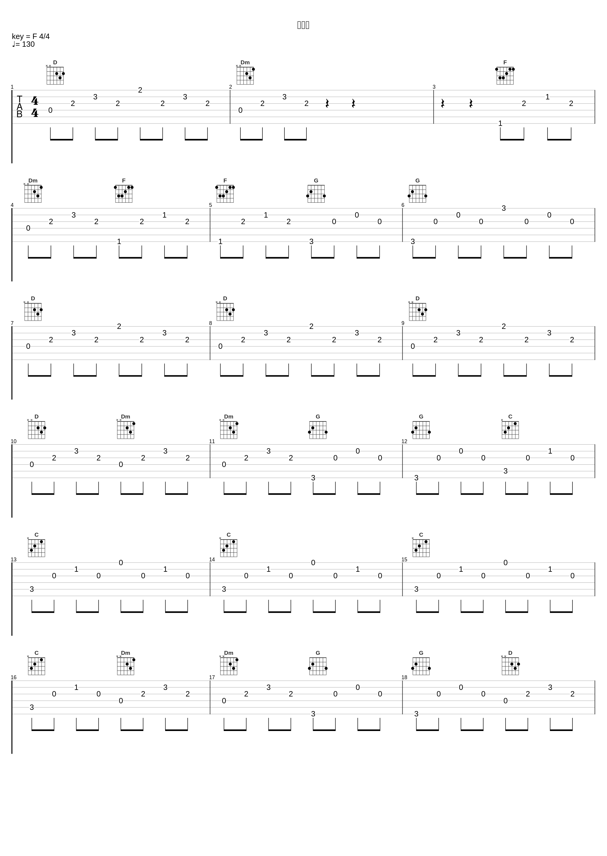 大災害_高梨康治_1