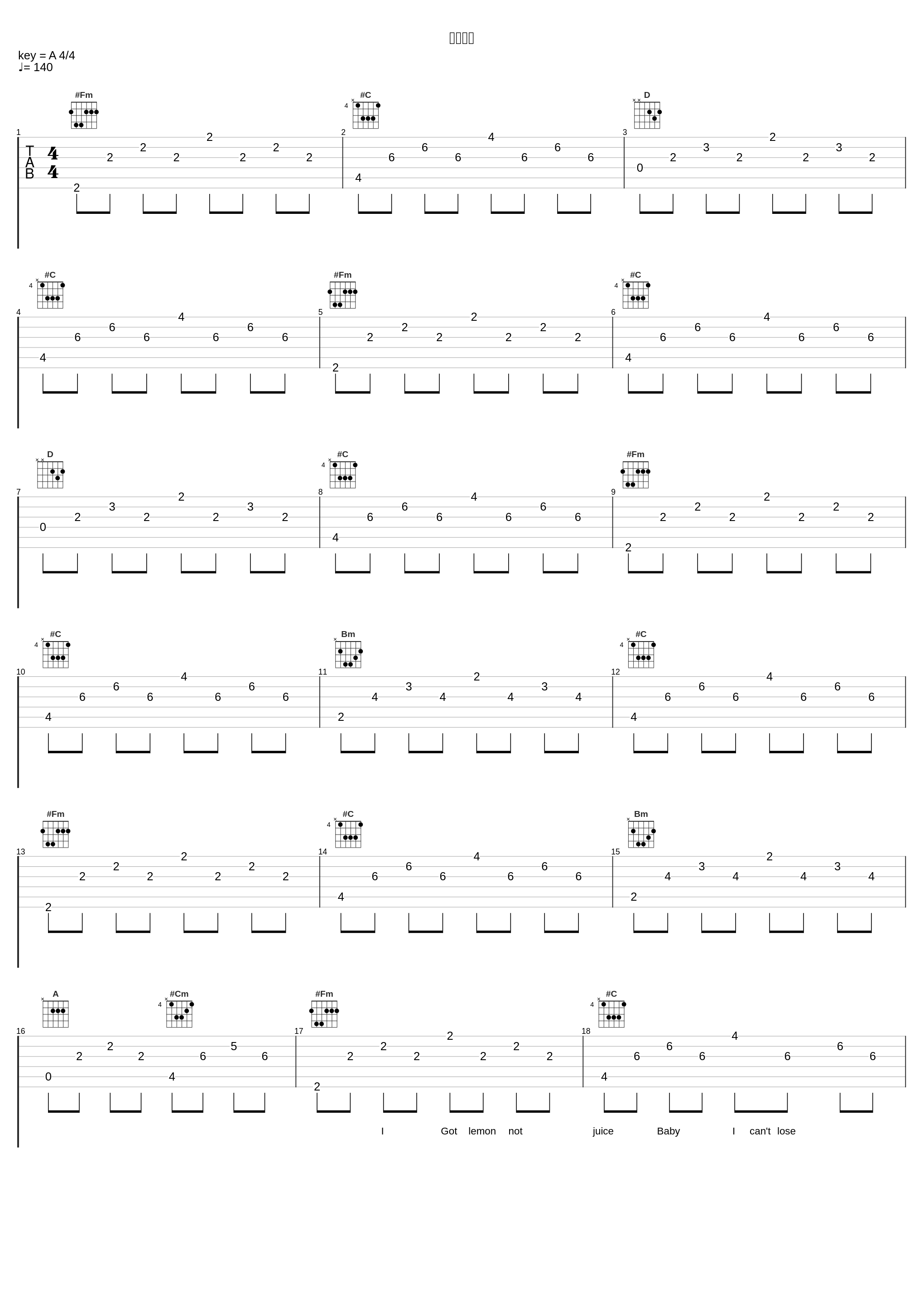 柠檬加糖_M.B.miao杨橙,Poker G_1