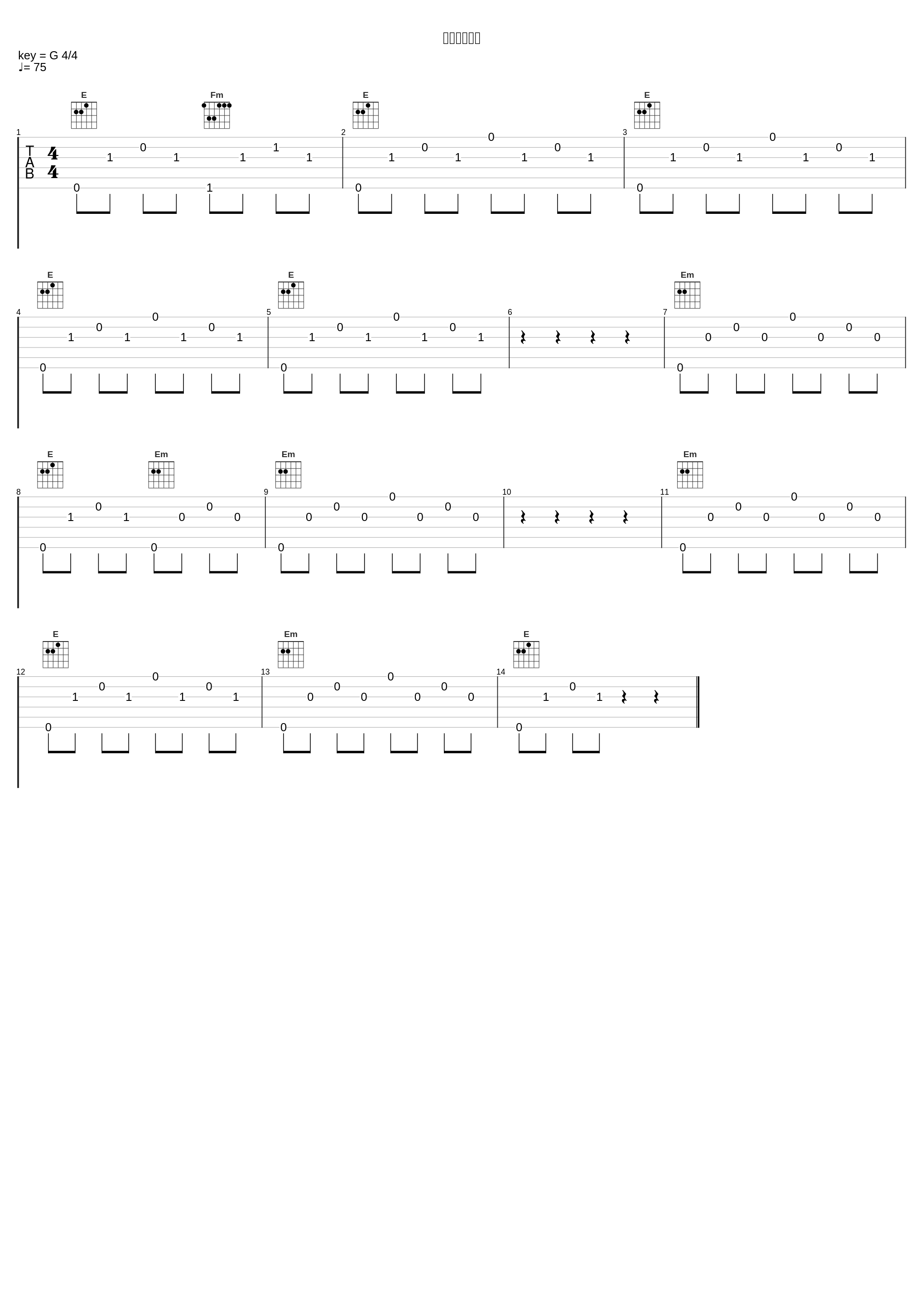 リーサル任侠_高梨康治_1