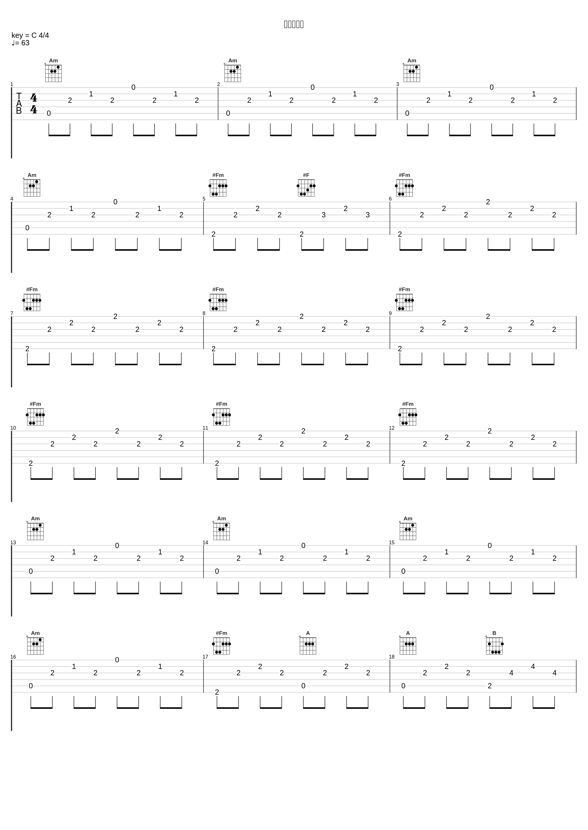 覚悟の戦陣_高梨康治_1