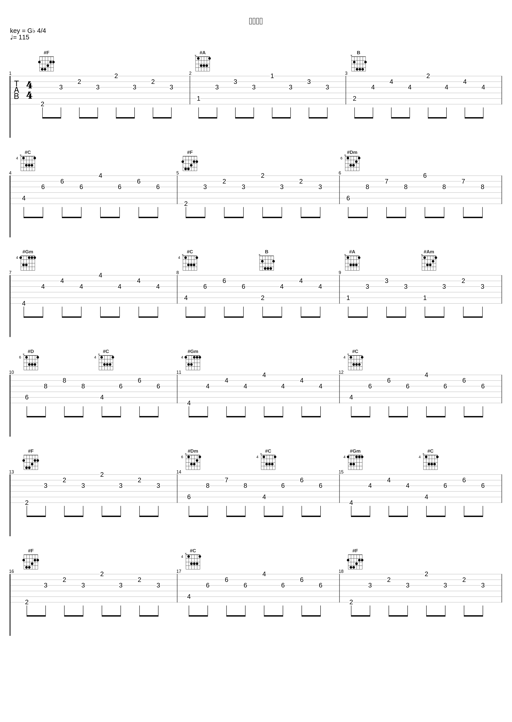 にぎわい_高梨康治_1