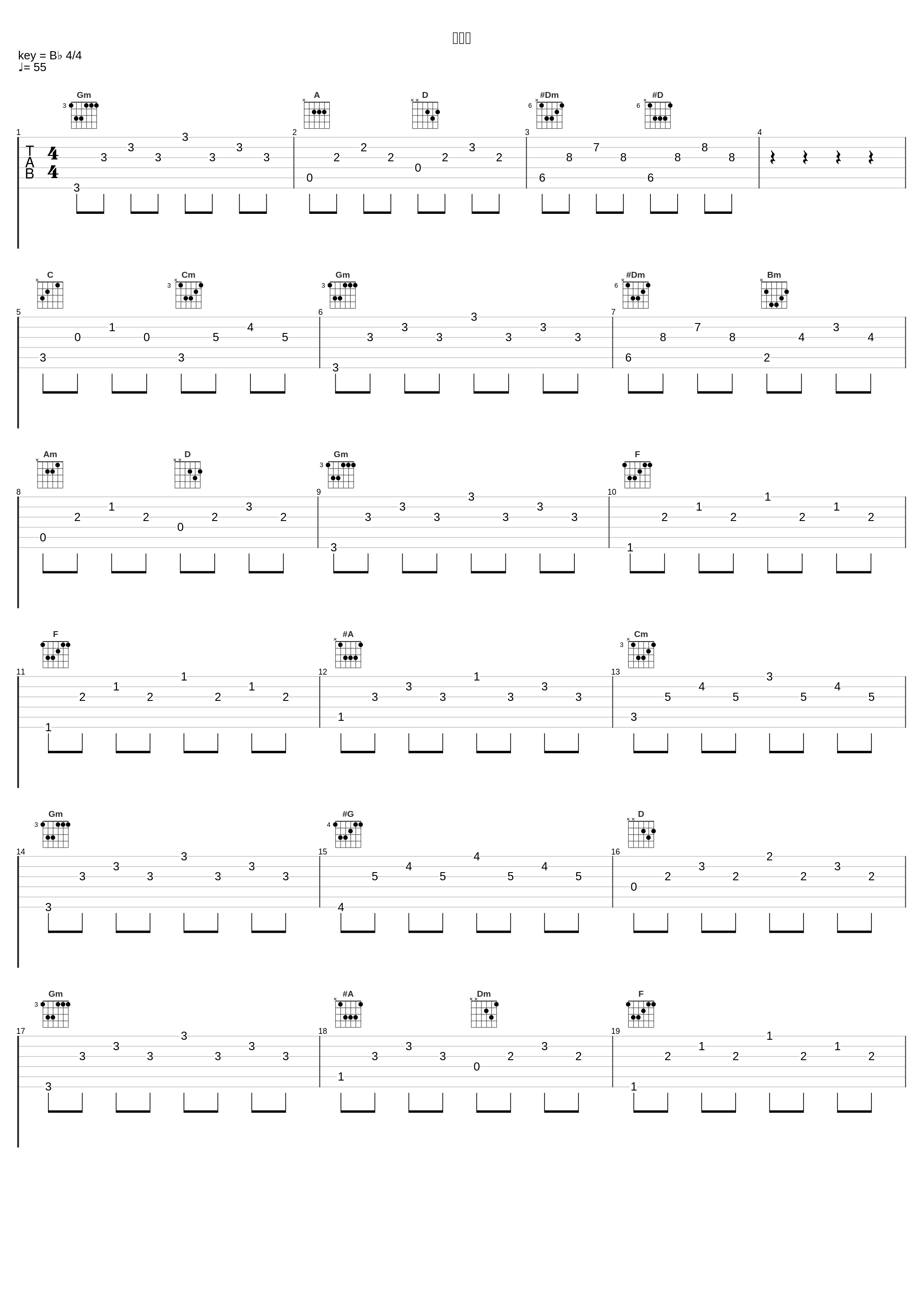 送り火_高梨康治_1